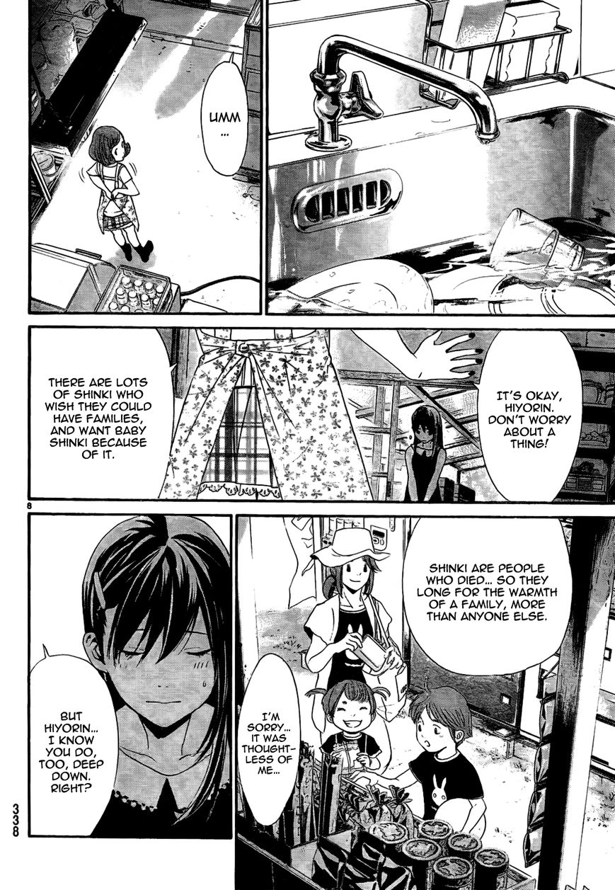 Noragami Chapter 42 page 10 - Chapter 42 : The Harbringer of Disaster