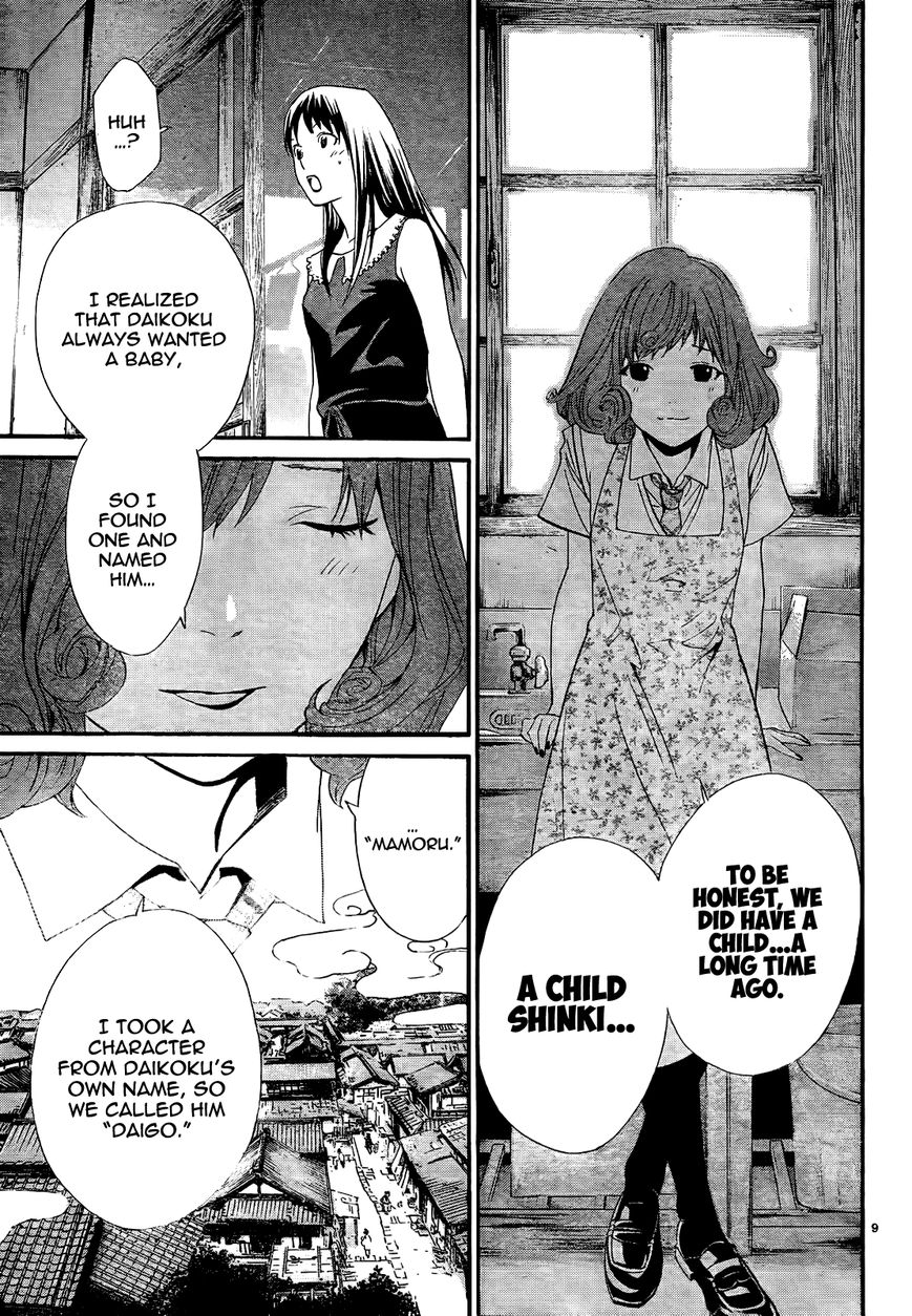 Noragami Chapter 42 page 11 - Chapter 42 : The Harbringer of Disaster