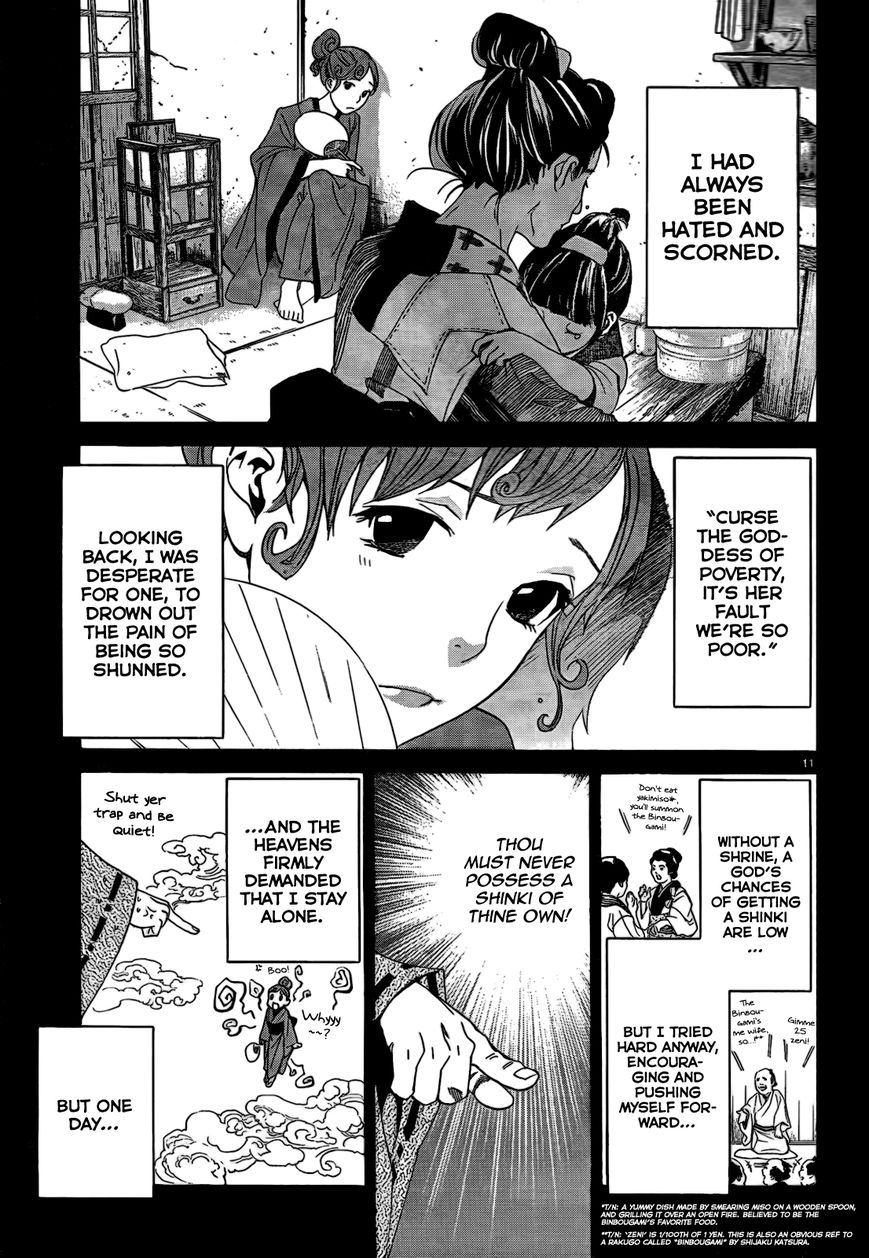 Noragami Chapter 42 page 13 - Chapter 42 : The Harbringer of Disaster