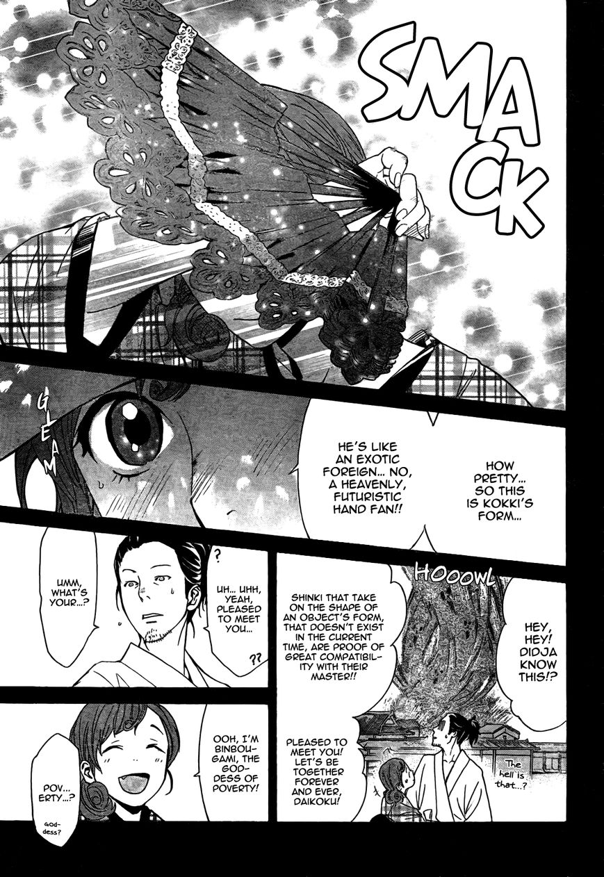 Noragami Chapter 42 page 15 - Chapter 42 : The Harbringer of Disaster