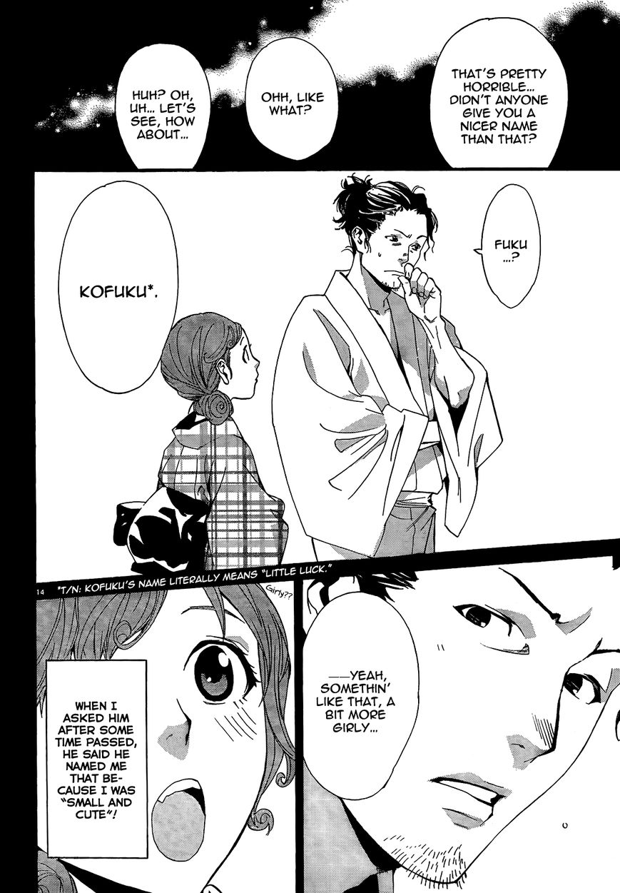 Noragami Chapter 42 page 16 - Chapter 42 : The Harbringer of Disaster