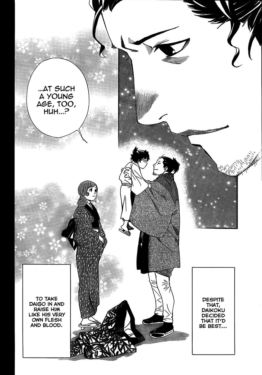 Noragami Chapter 42 page 20 - Chapter 42 : The Harbringer of Disaster