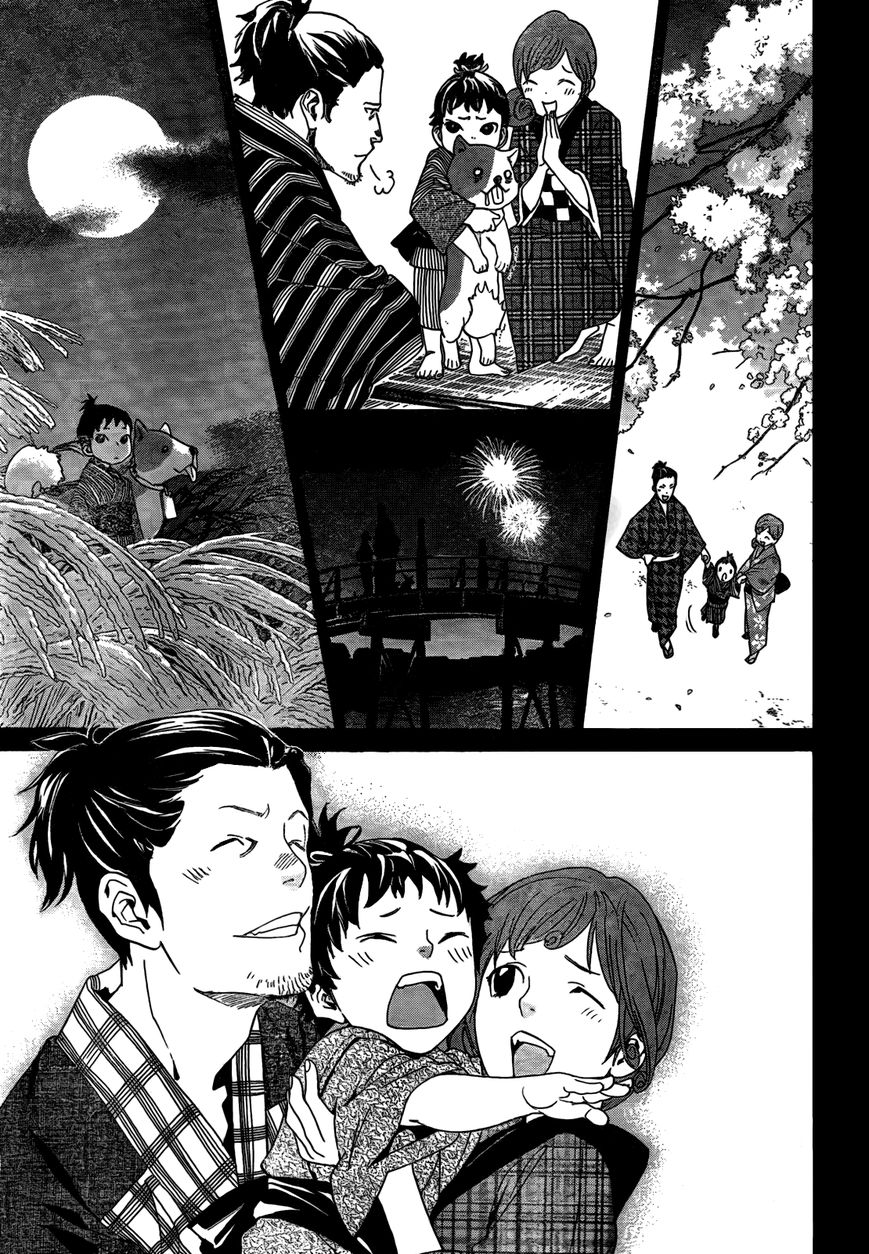 Noragami Chapter 42 page 21 - Chapter 42 : The Harbringer of Disaster
