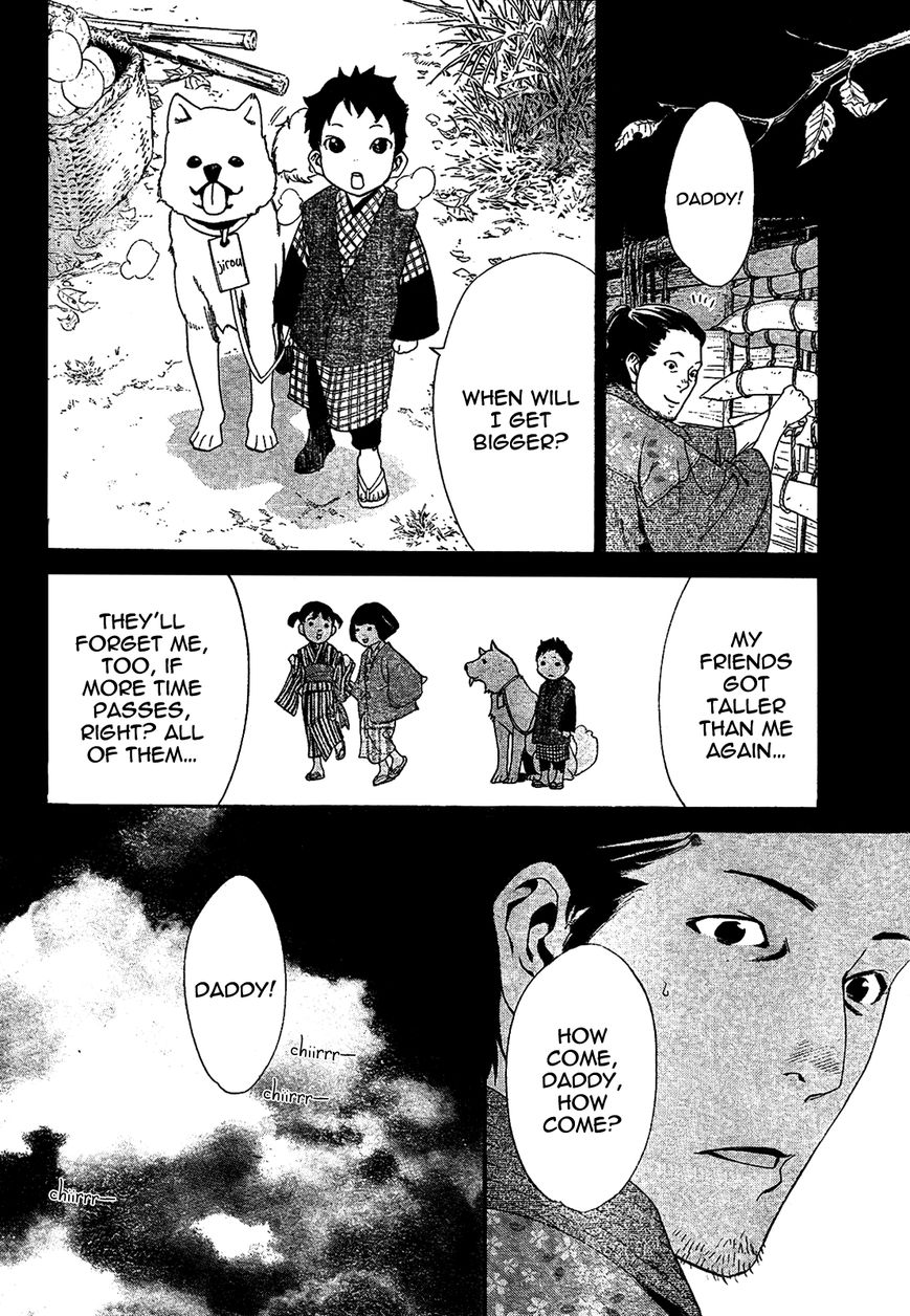 Noragami Chapter 42 page 22 - Chapter 42 : The Harbringer of Disaster