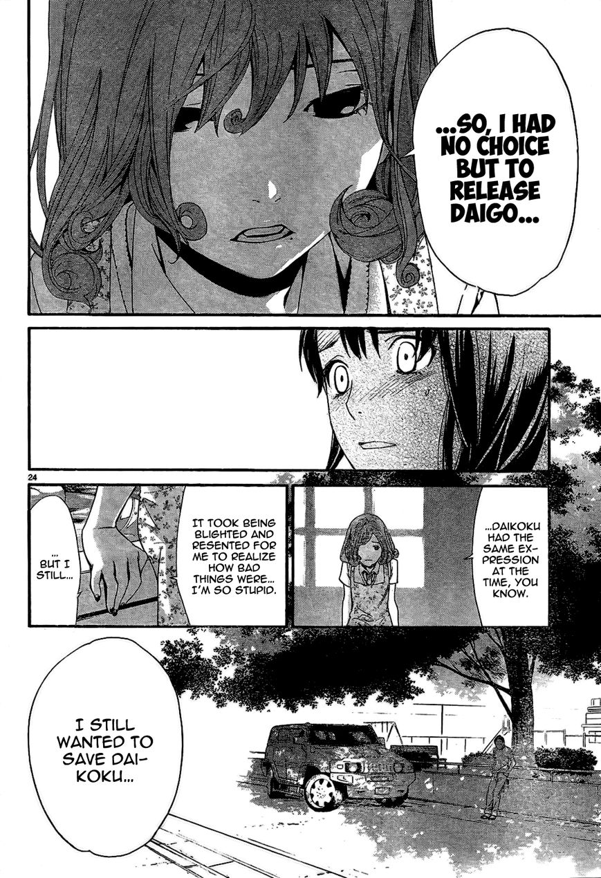 Noragami Chapter 42 page 26 - Chapter 42 : The Harbringer of Disaster