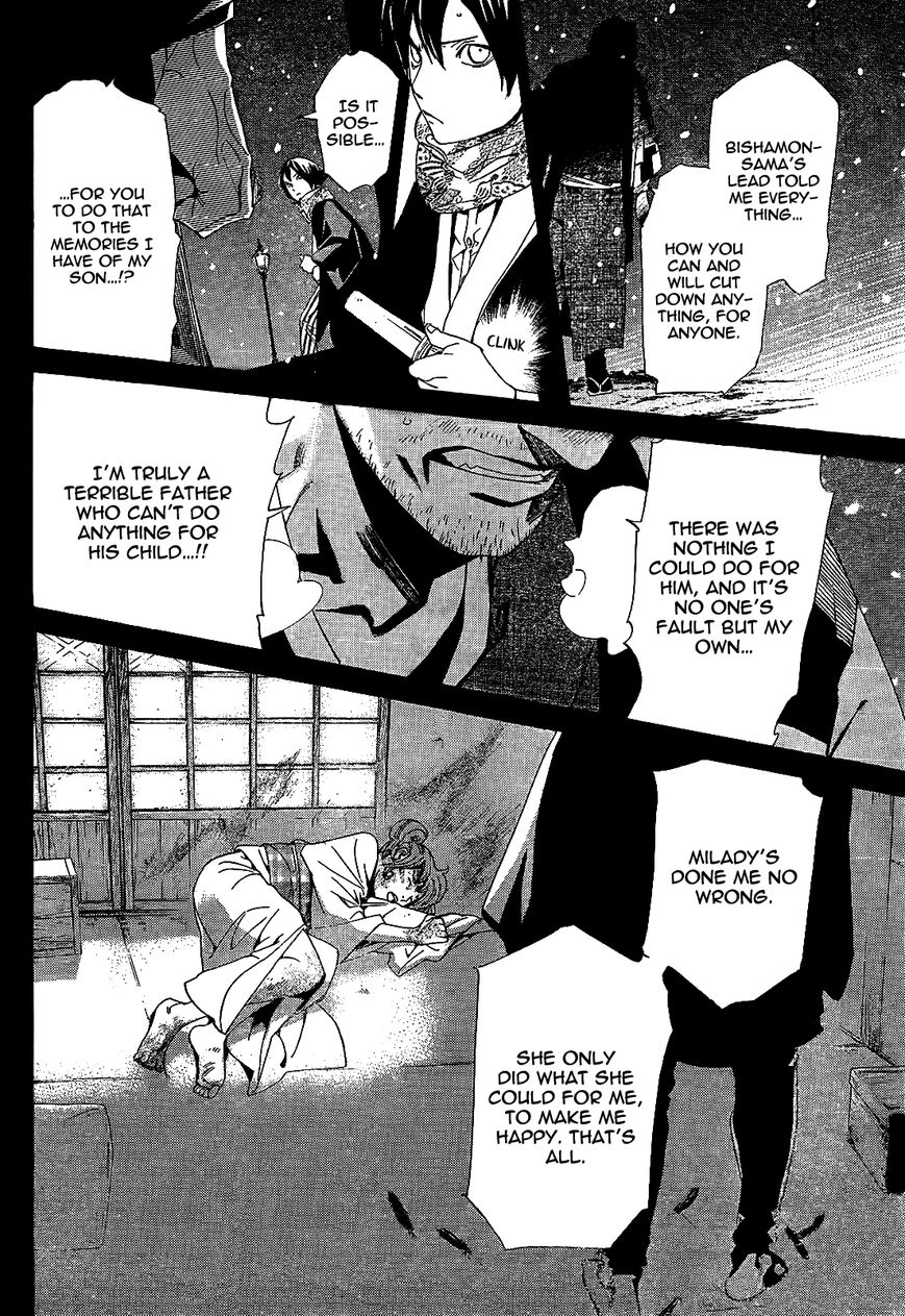 Noragami Chapter 42 page 32 - Chapter 42 : The Harbringer of Disaster