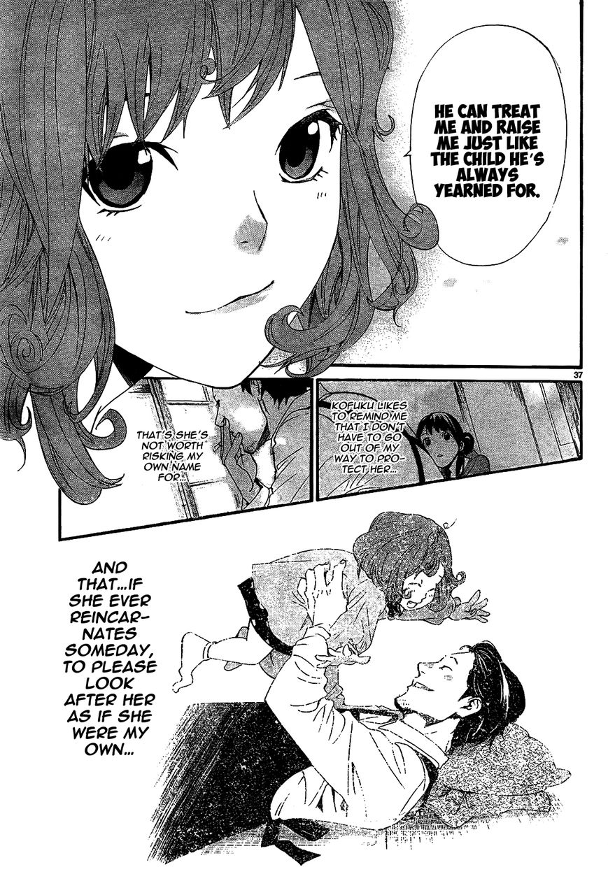Noragami Chapter 42 page 39 - Chapter 42 : The Harbringer of Disaster