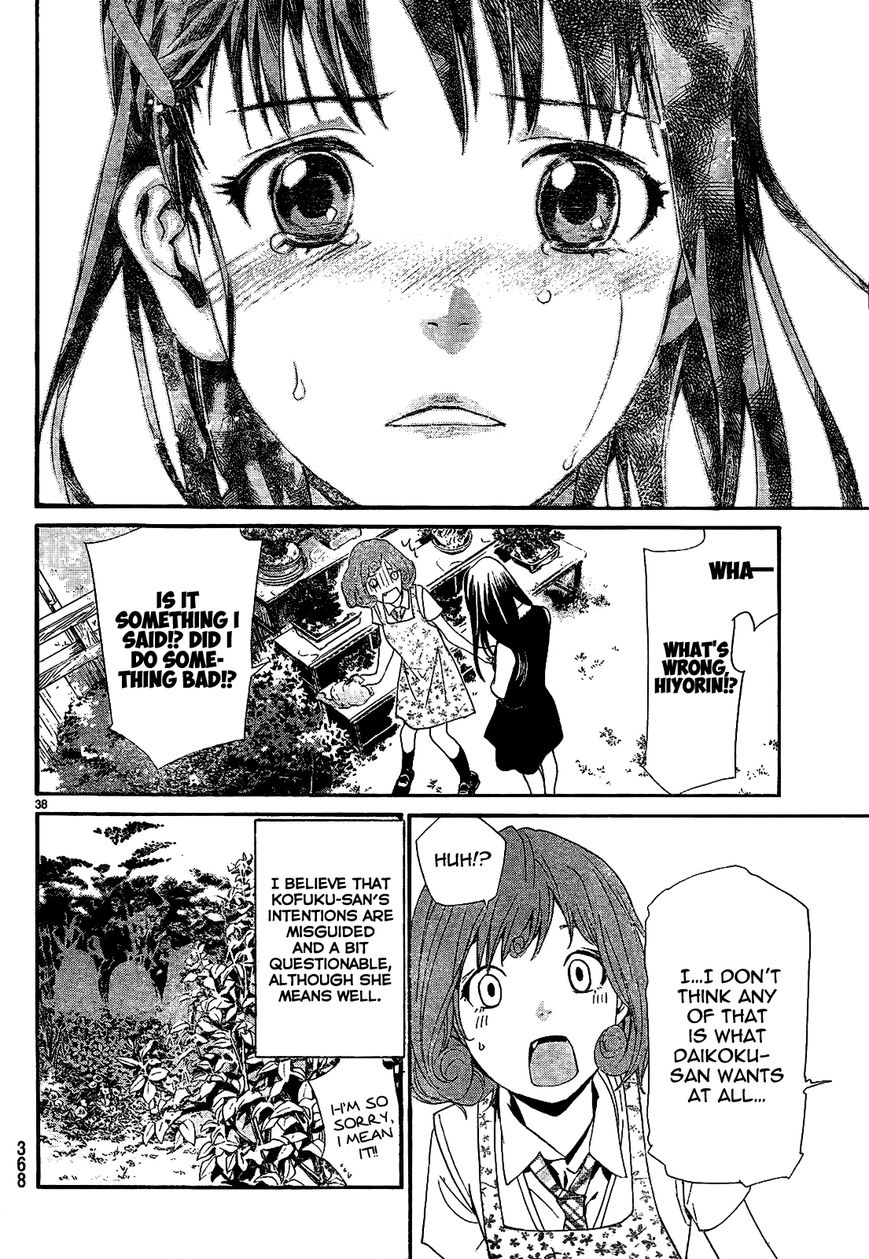 Noragami Chapter 42 page 40 - Chapter 42 : The Harbringer of Disaster