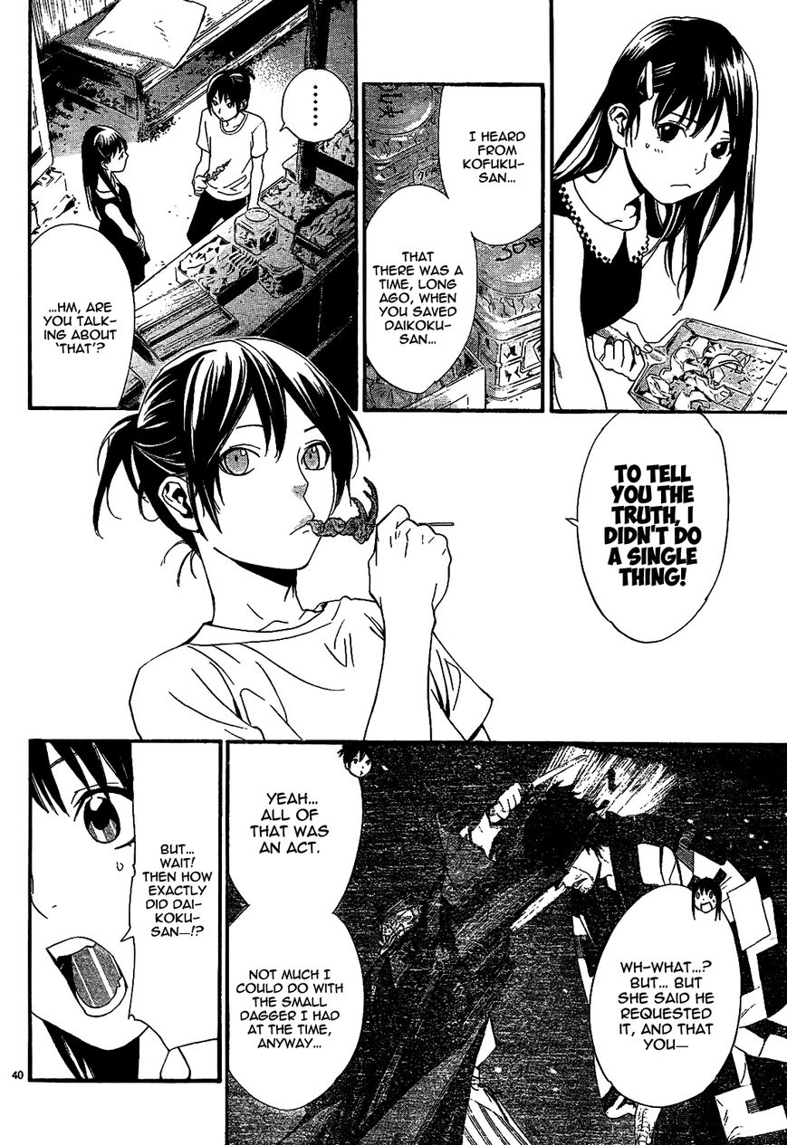 Noragami Chapter 42 page 42 - Chapter 42 : The Harbringer of Disaster