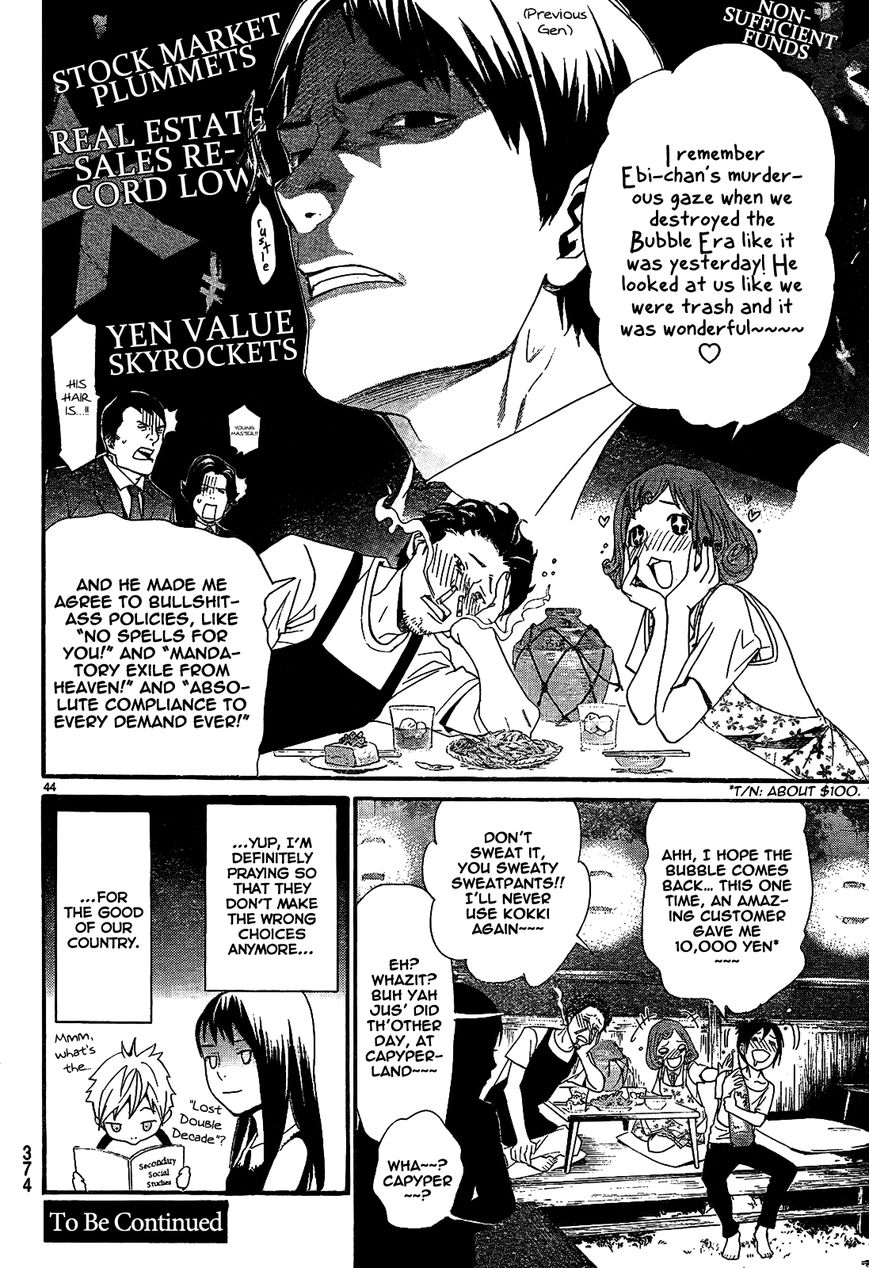 Noragami Chapter 42 page 46 - Chapter 42 : The Harbringer of Disaster