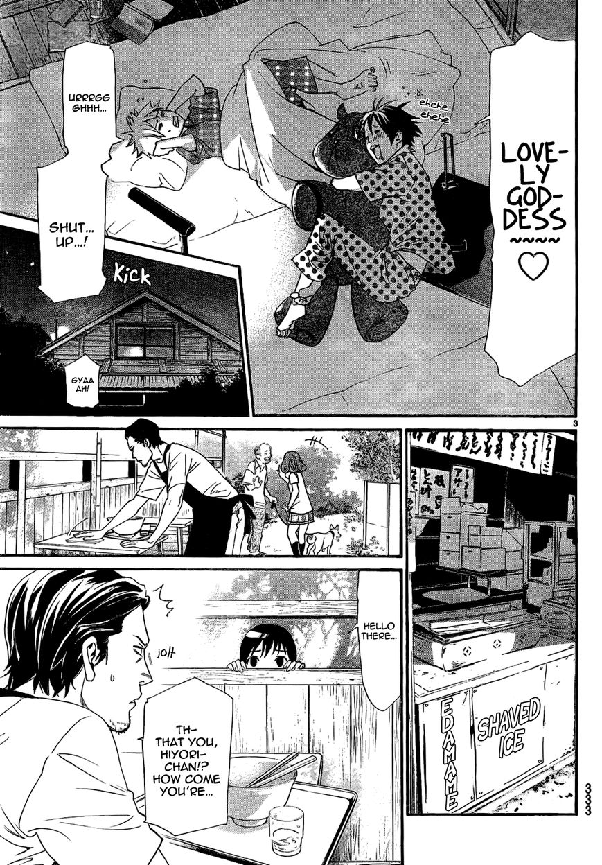 Noragami Chapter 42 page 5 - Chapter 42 : The Harbringer of Disaster