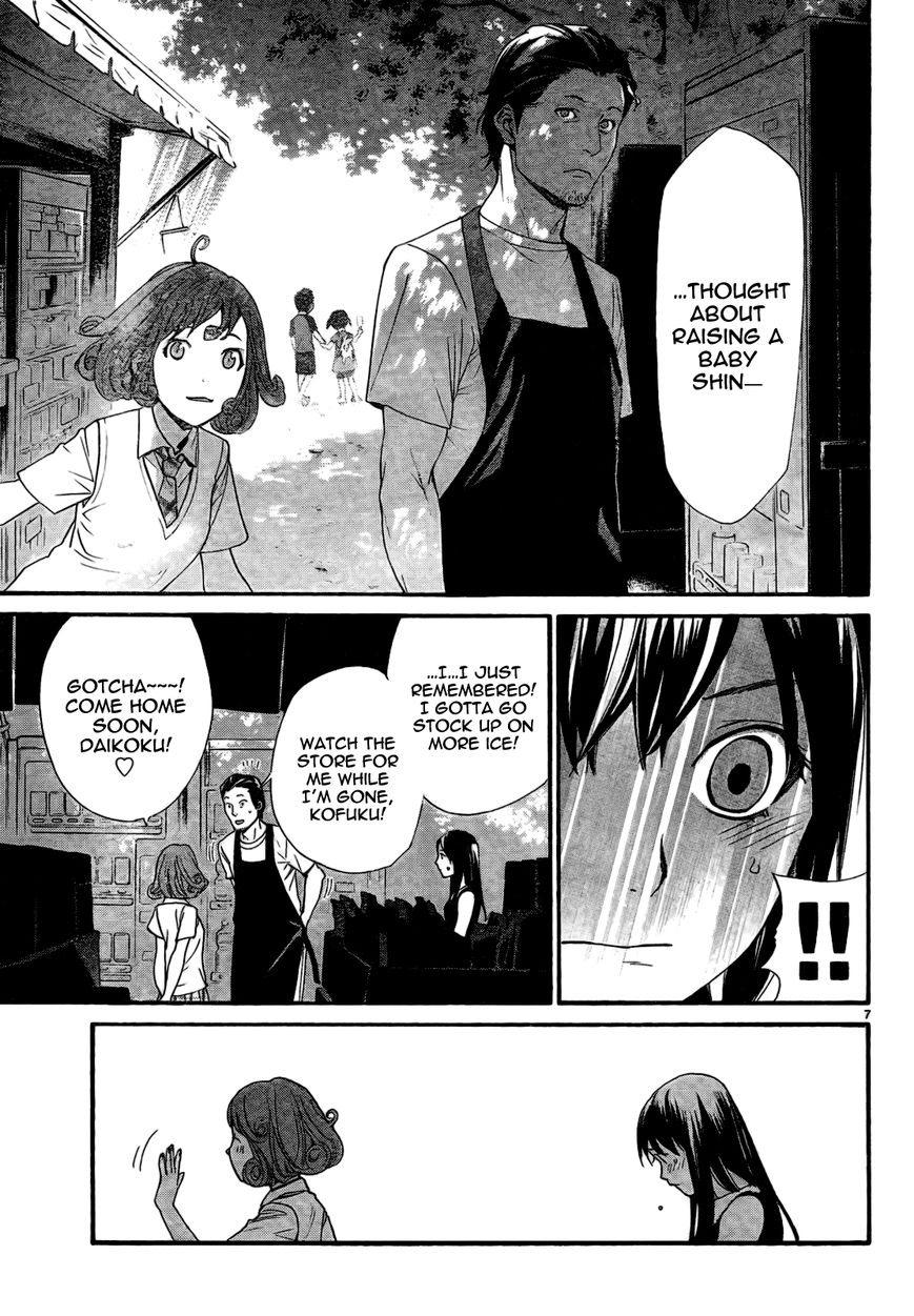 Noragami Chapter 42 page 9 - Chapter 42 : The Harbringer of Disaster