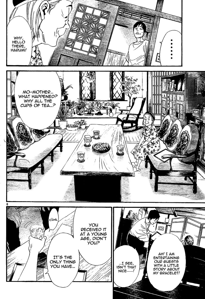 Noragami Chapter 43 page 10 - Chapter 43 : A Guarded Secret