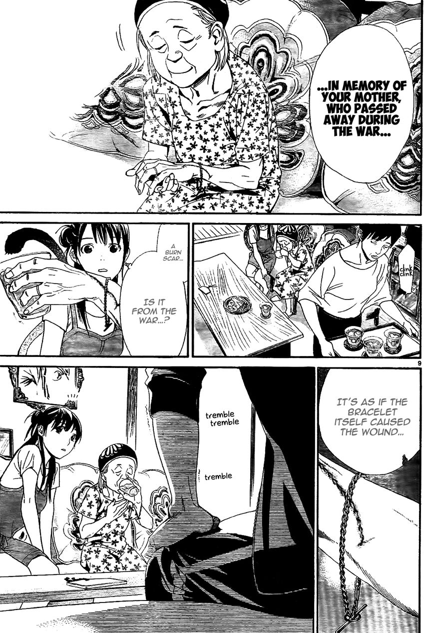 Noragami Chapter 43 page 11 - Chapter 43 : A Guarded Secret