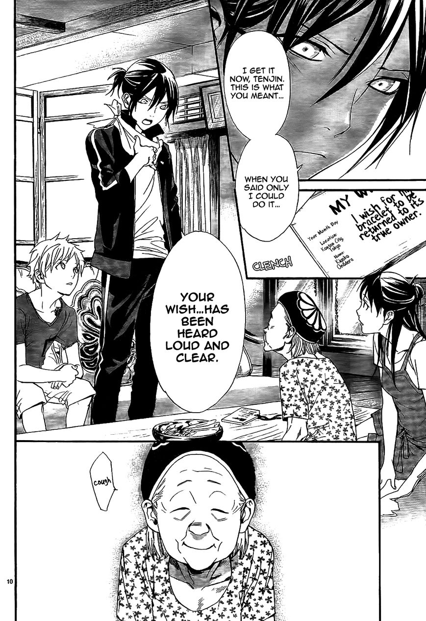 Noragami Chapter 43 page 12 - Chapter 43 : A Guarded Secret