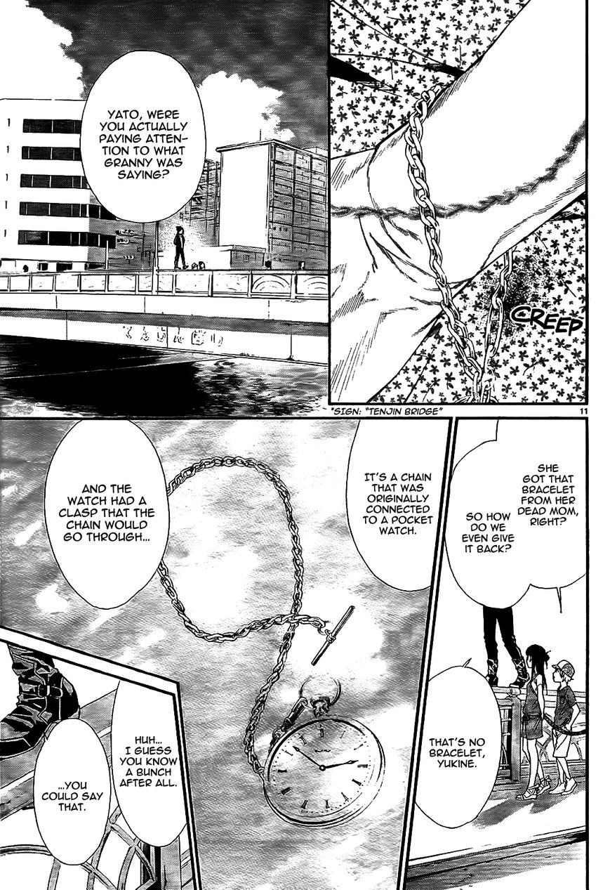 Noragami Chapter 43 page 13 - Chapter 43 : A Guarded Secret