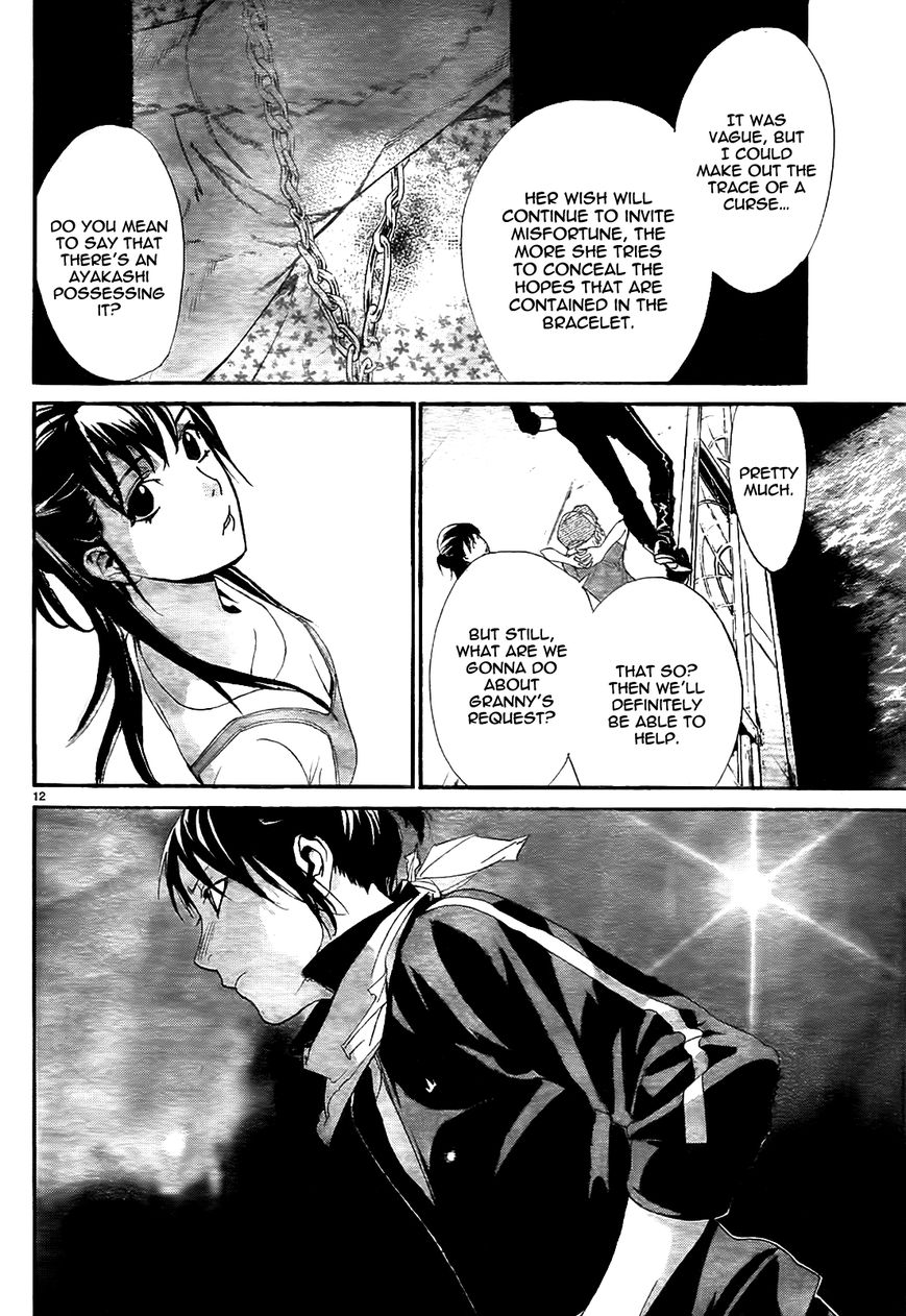 Noragami Chapter 43 page 14 - Chapter 43 : A Guarded Secret