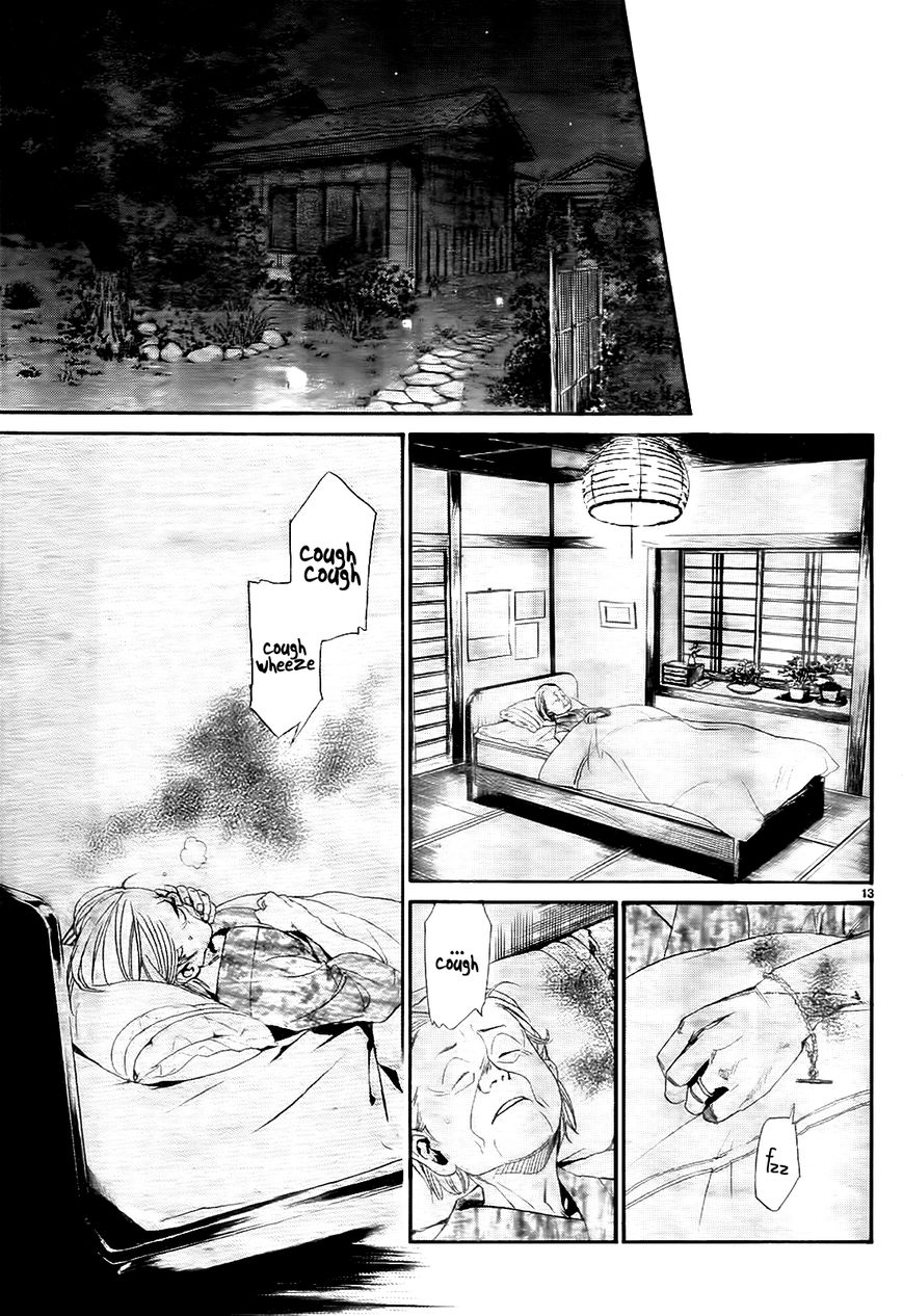Noragami Chapter 43 page 15 - Chapter 43 : A Guarded Secret