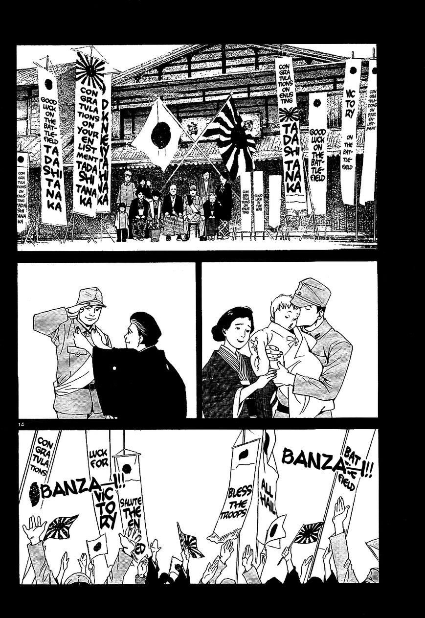 Noragami Chapter 43 page 16 - Chapter 43 : A Guarded Secret