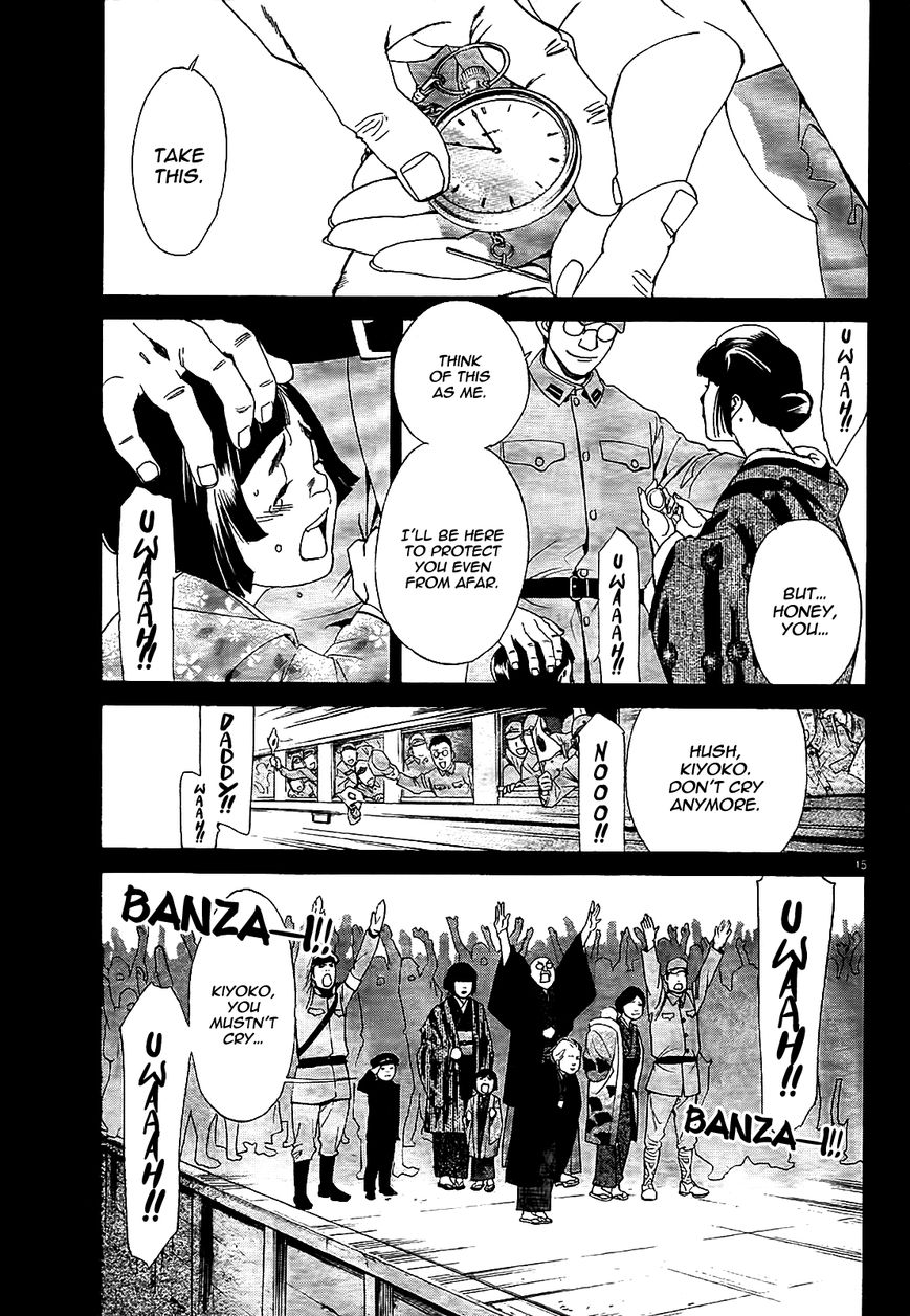 Noragami Chapter 43 page 17 - Chapter 43 : A Guarded Secret