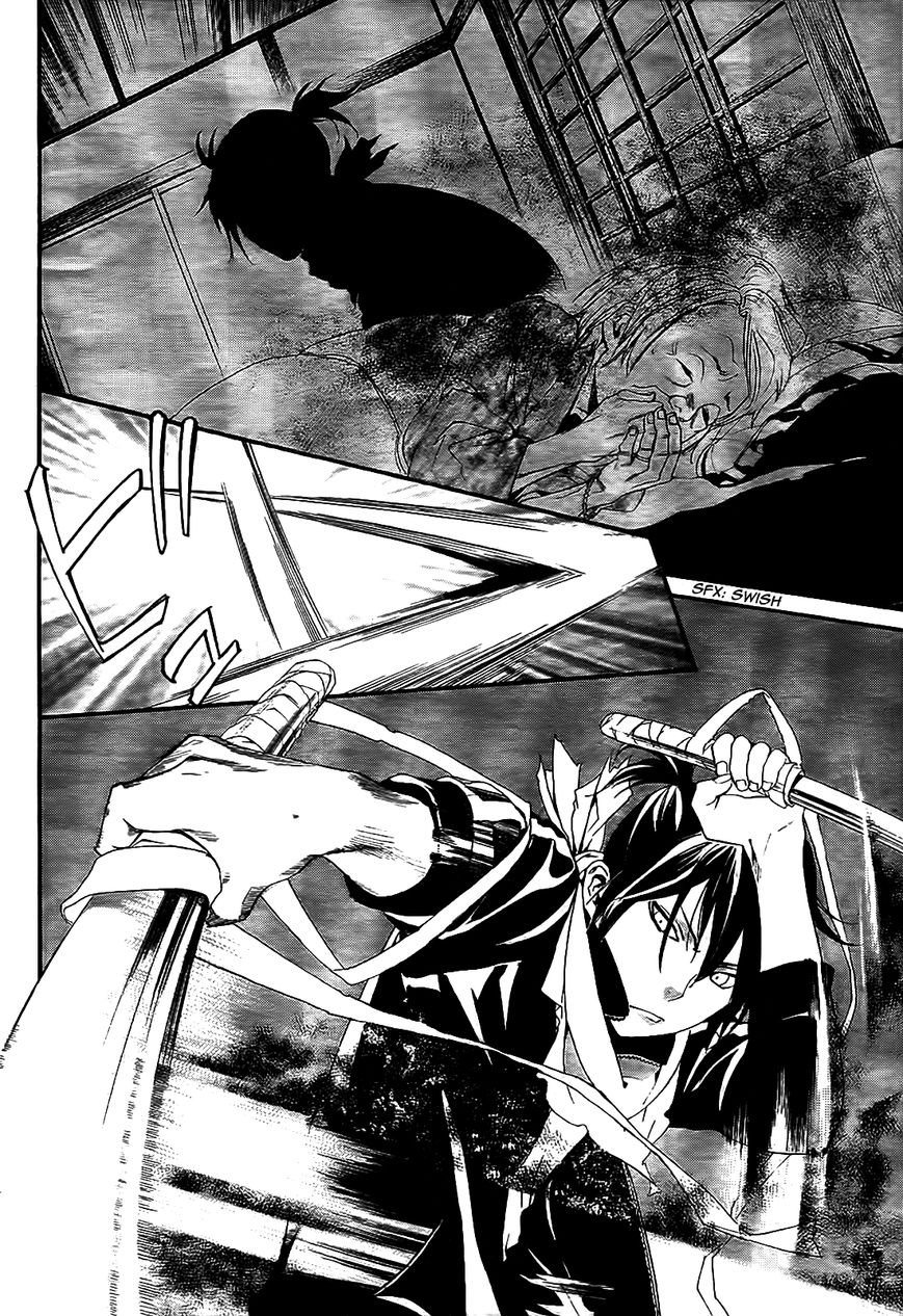 Noragami Chapter 43 page 20 - Chapter 43 : A Guarded Secret
