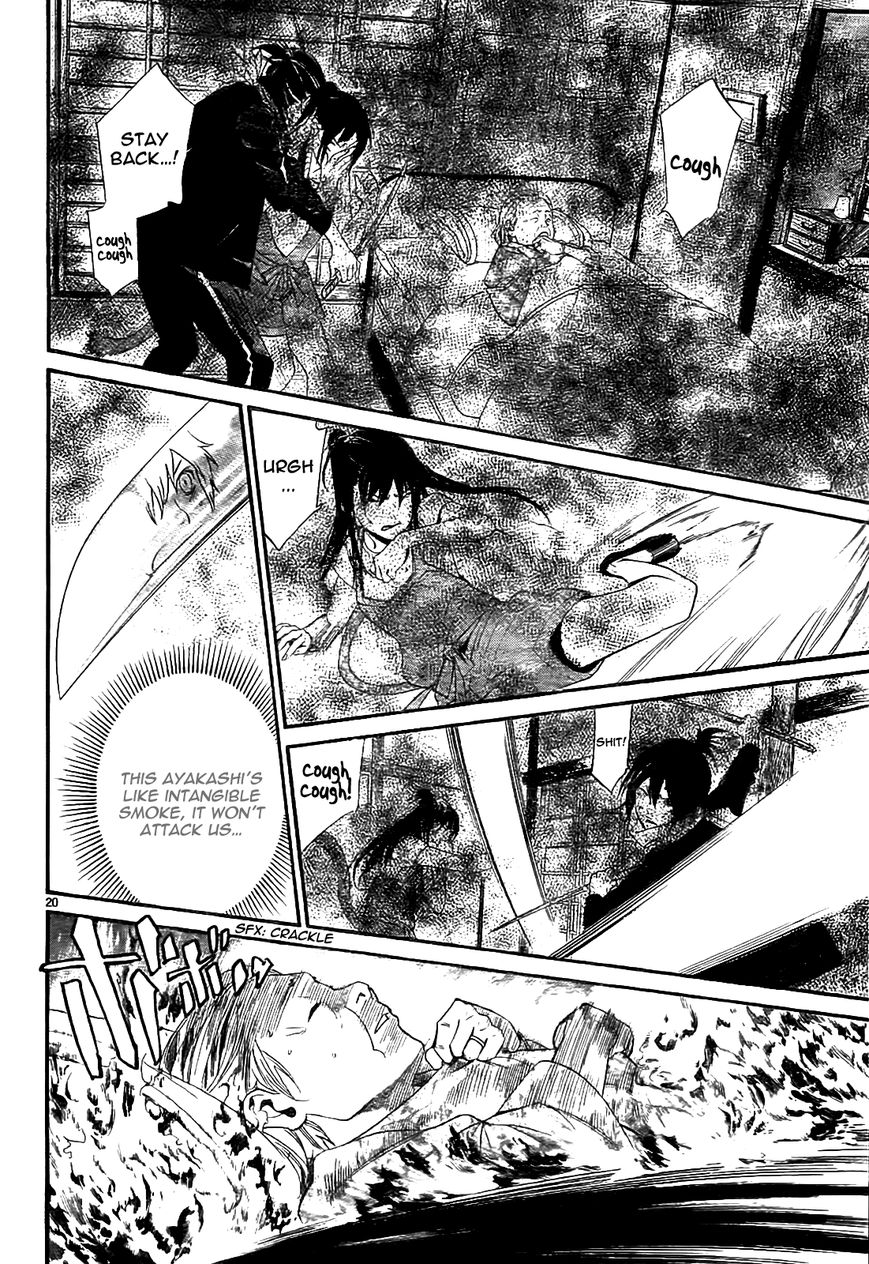 Noragami Chapter 43 page 22 - Chapter 43 : A Guarded Secret