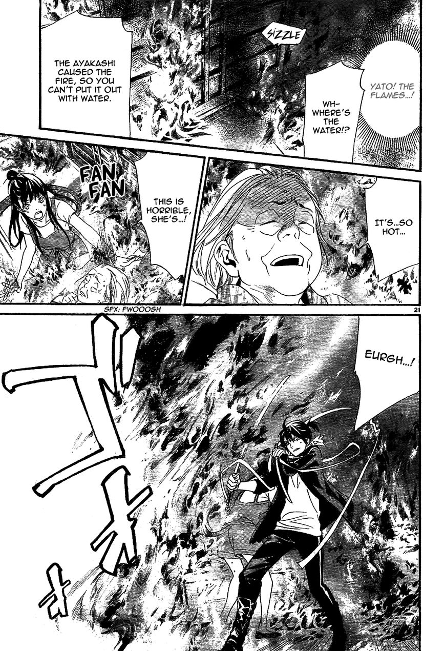 Noragami Chapter 43 page 23 - Chapter 43 : A Guarded Secret