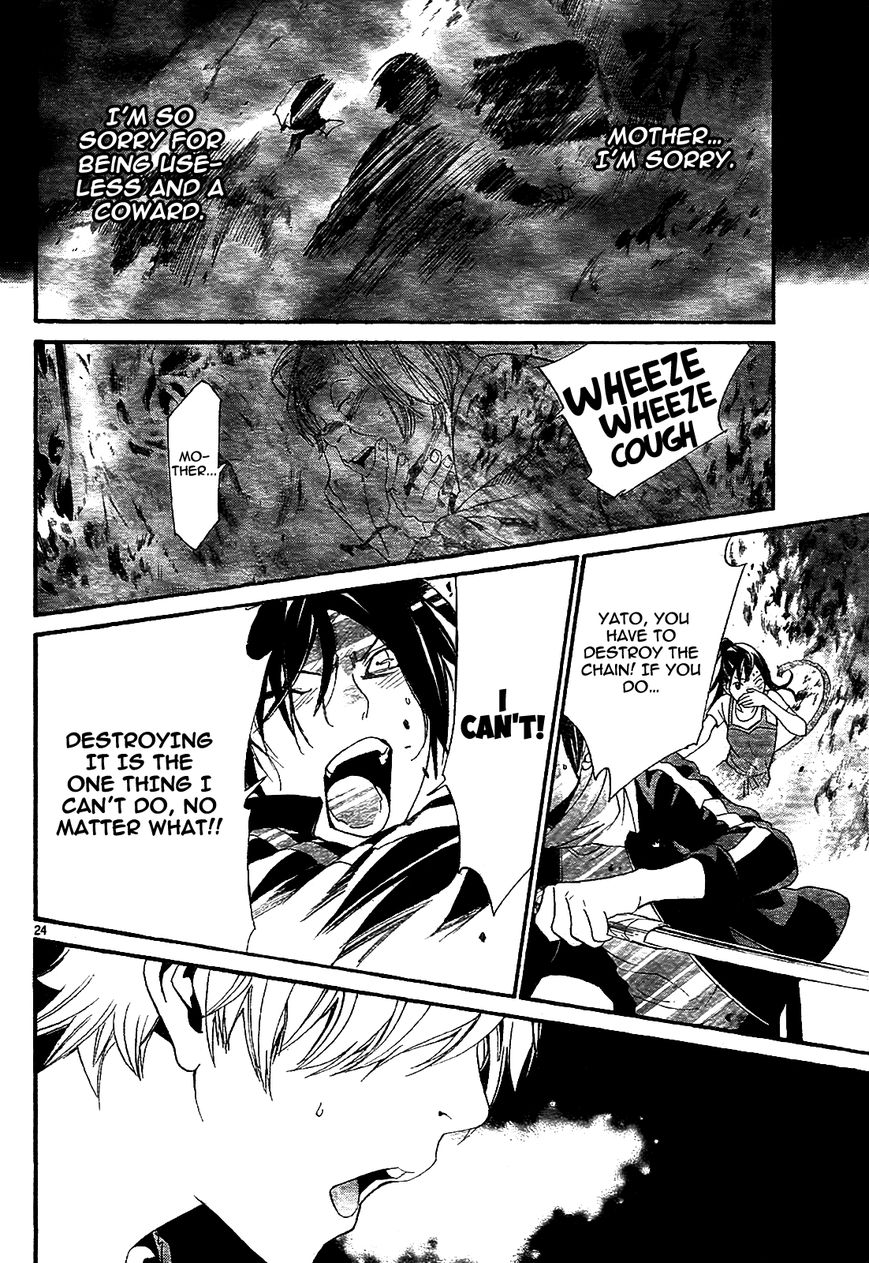 Noragami Chapter 43 page 26 - Chapter 43 : A Guarded Secret