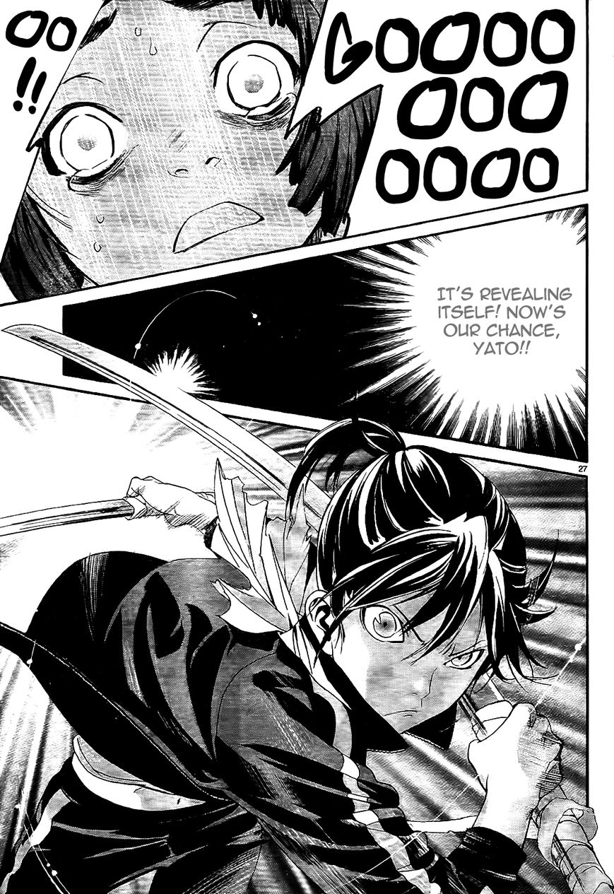 Noragami Chapter 43 page 29 - Chapter 43 : A Guarded Secret