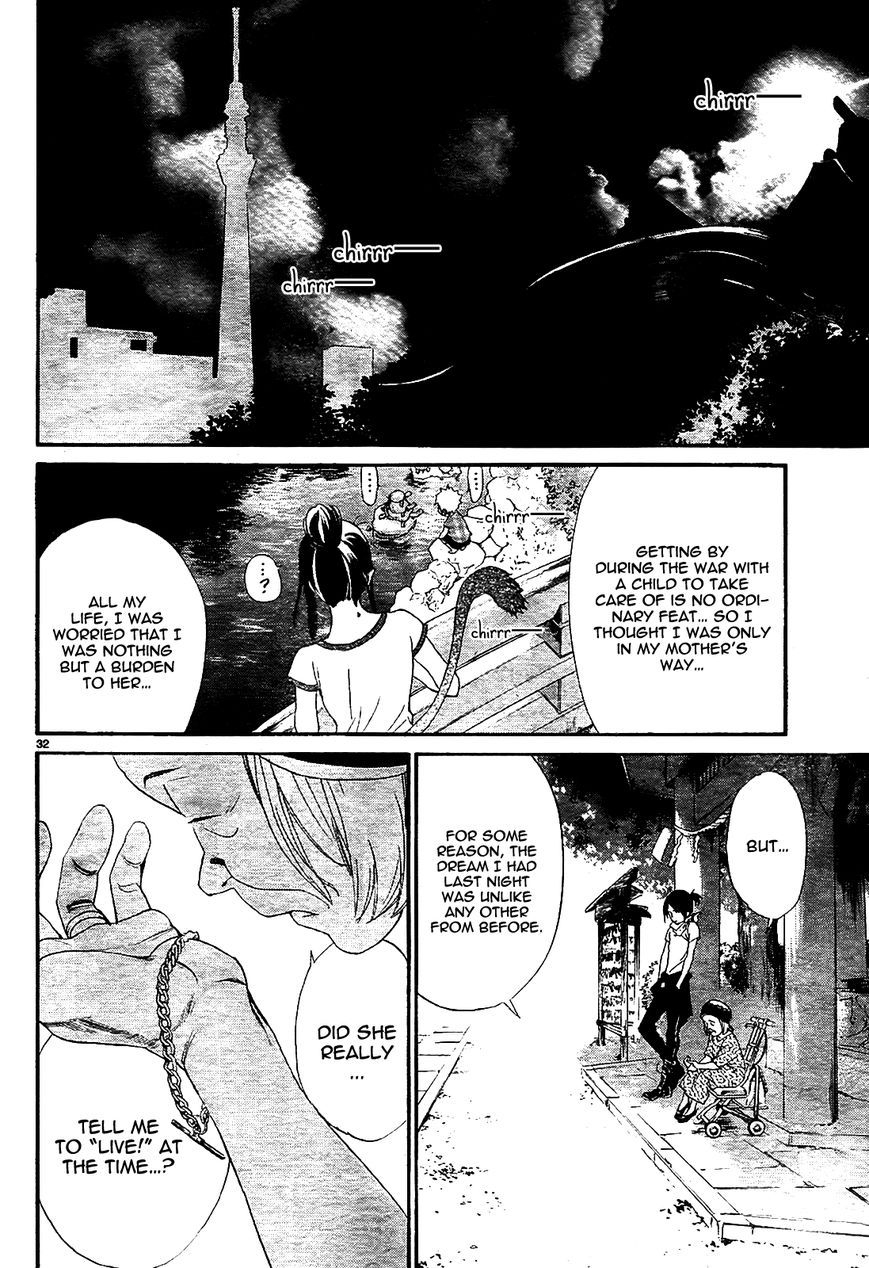 Noragami Chapter 43 page 34 - Chapter 43 : A Guarded Secret