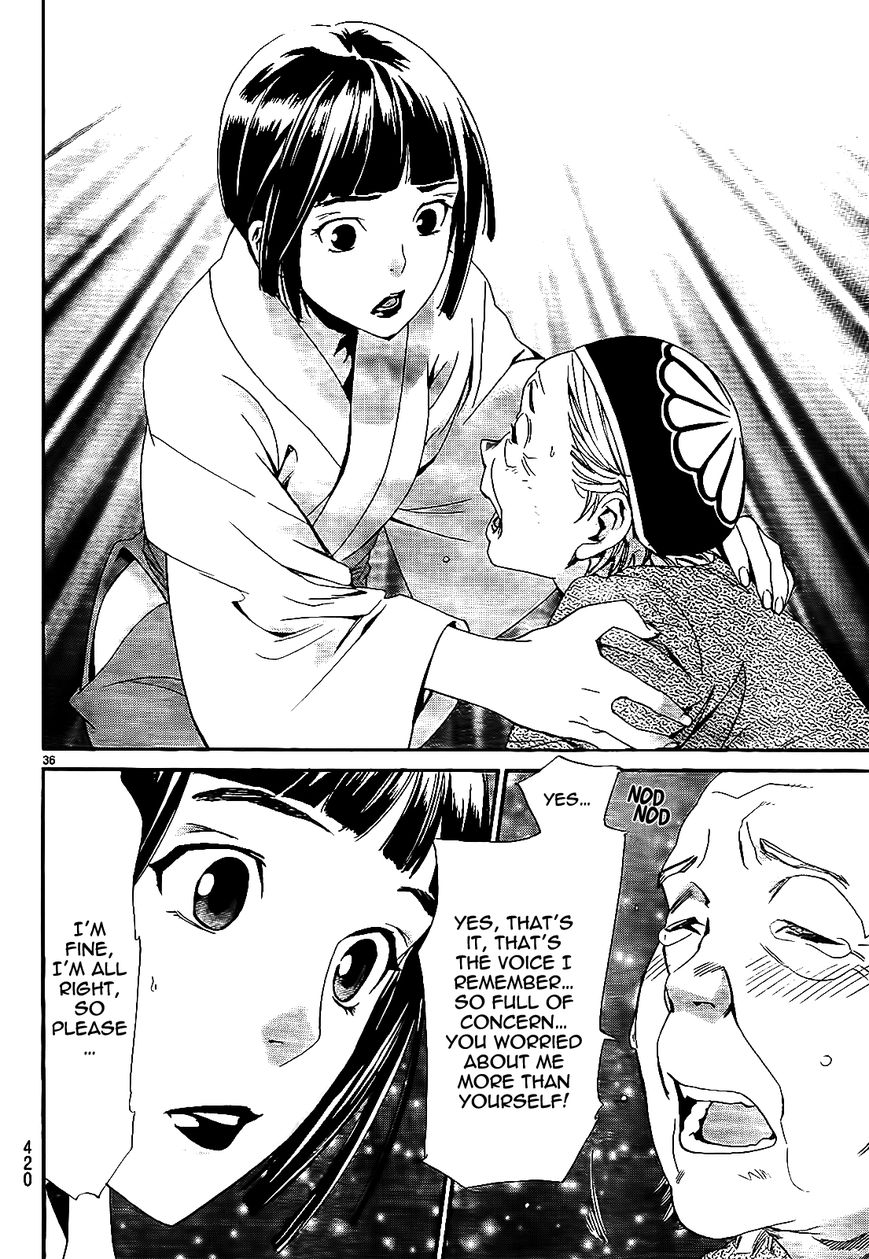 Noragami Chapter 43 page 38 - Chapter 43 : A Guarded Secret