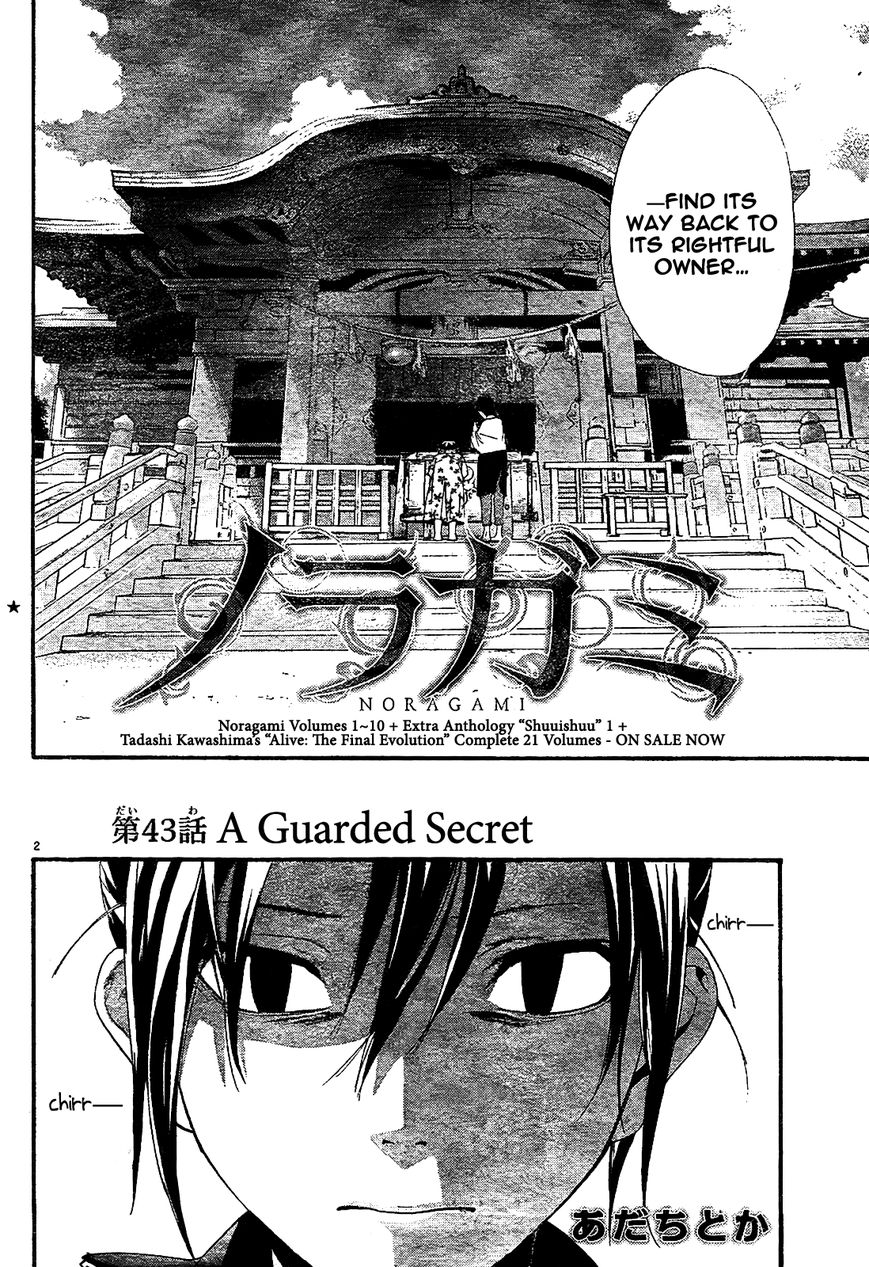 Noragami Chapter 43 page 4 - Chapter 43 : A Guarded Secret