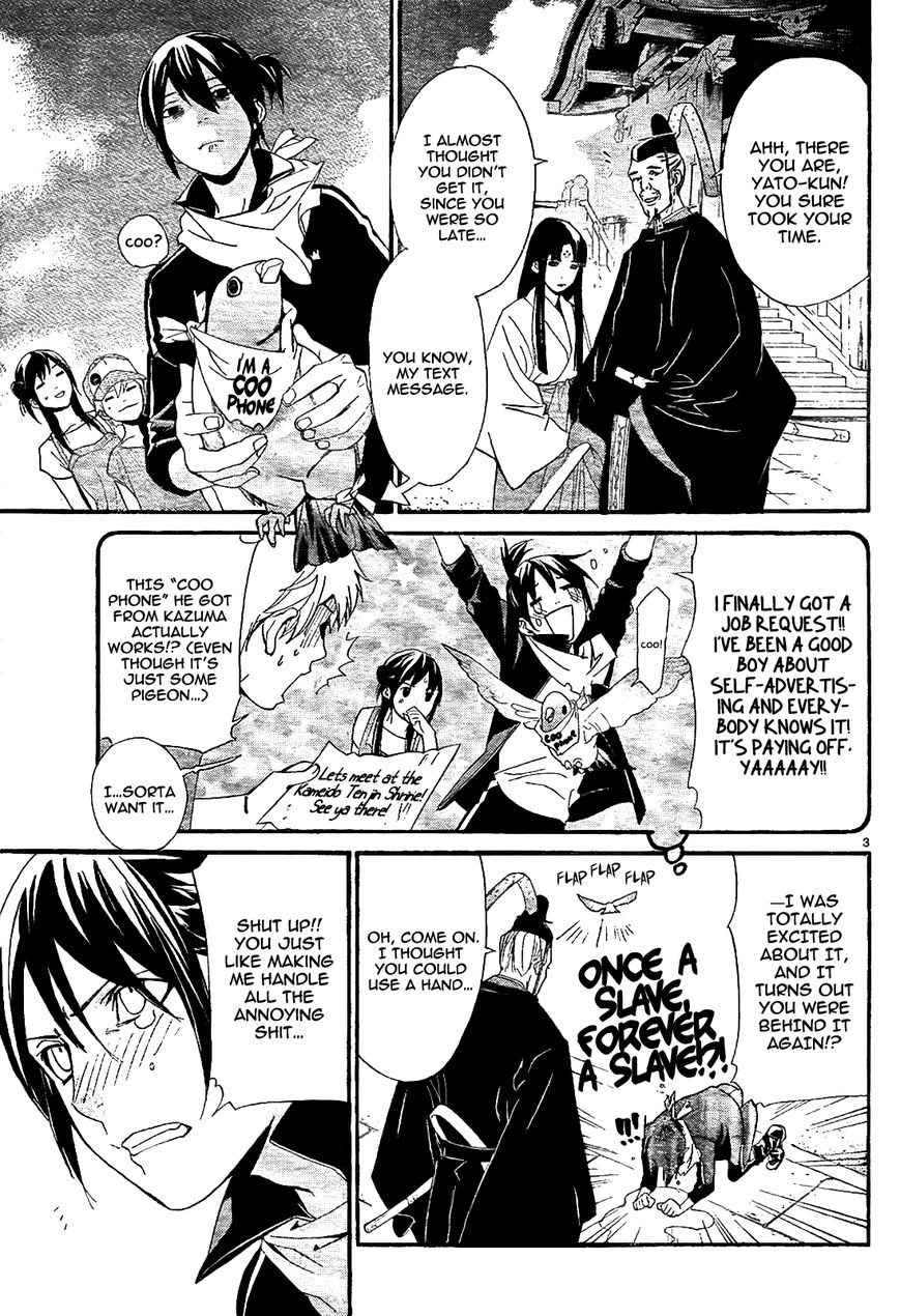Noragami Chapter 43 page 5 - Chapter 43 : A Guarded Secret