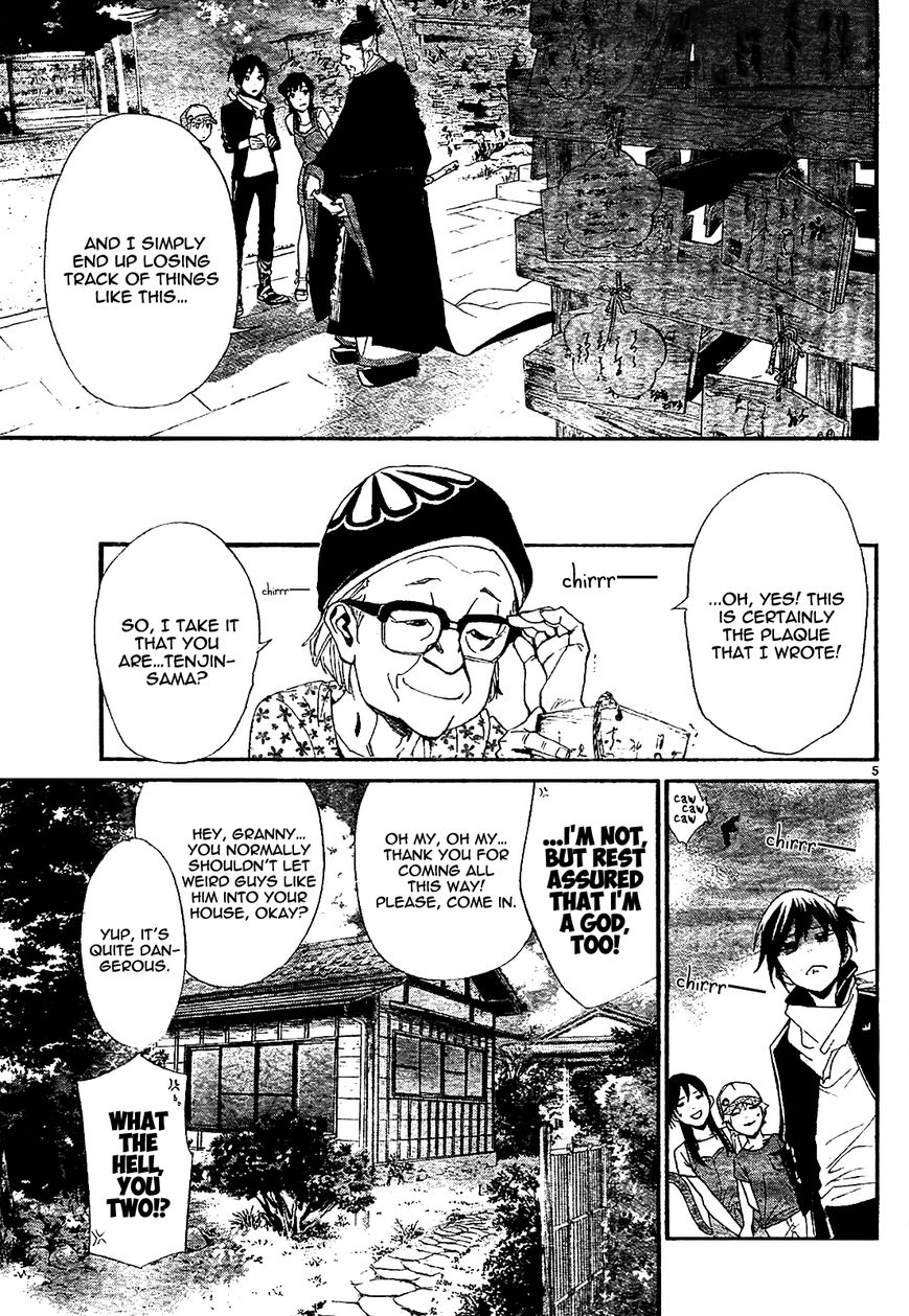 Noragami Chapter 43 page 7 - Chapter 43 : A Guarded Secret