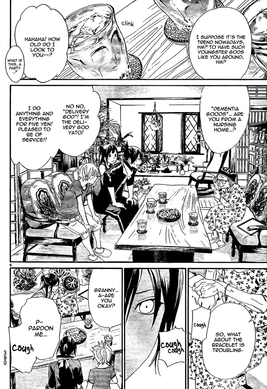 Noragami Chapter 43 page 8 - Chapter 43 : A Guarded Secret