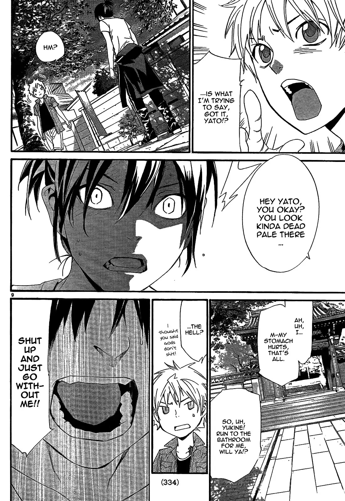 Noragami Chapter 44 page 11 - Chapter 44 : Crossing Swords, Crossing Destinies