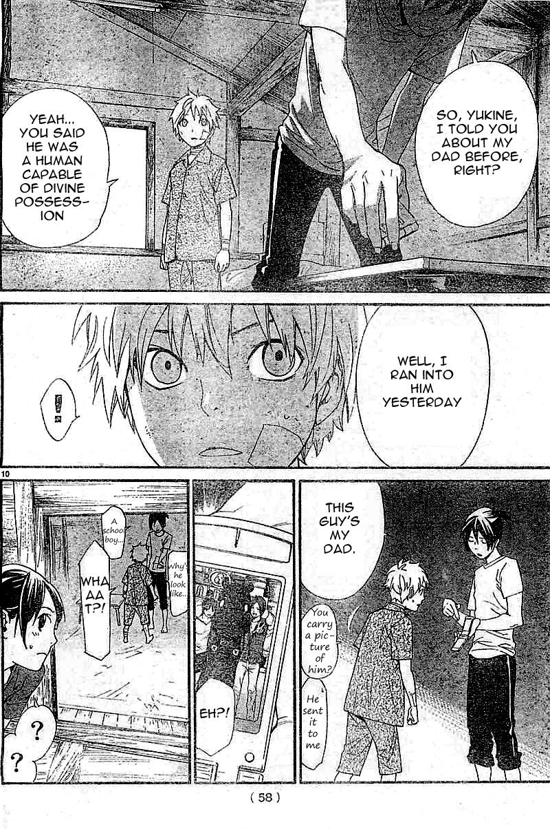 Noragami Chapter 45 page 10 - Chapter 45 : Touched By Its Passage