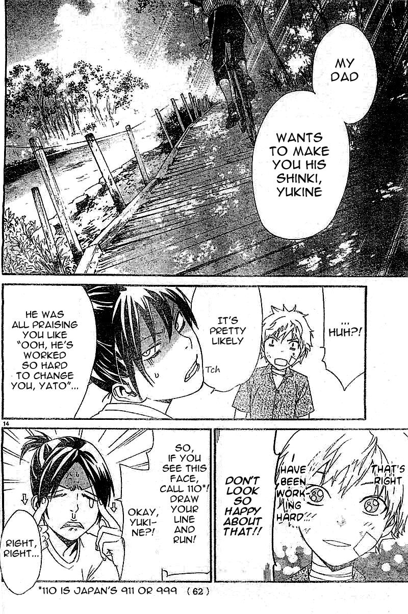 Noragami Chapter 45 page 14 - Chapter 45 : Touched By Its Passage