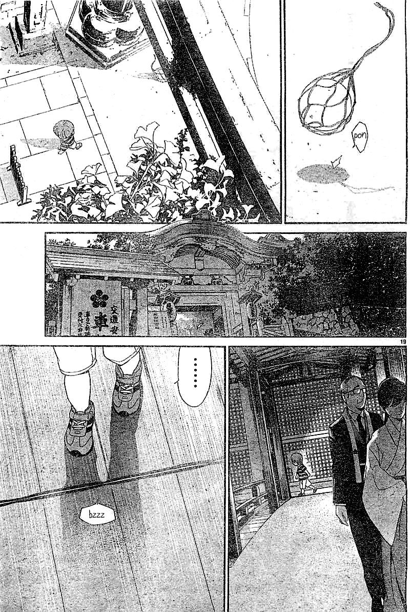 Noragami Chapter 45 page 19 - Chapter 45 : Touched By Its Passage