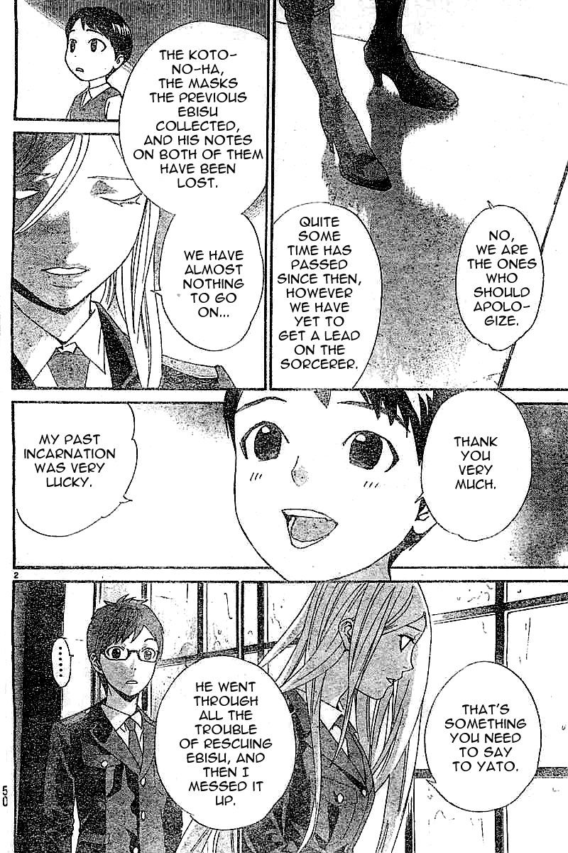 Noragami Chapter 45 page 2 - Chapter 45 : Touched By Its Passage