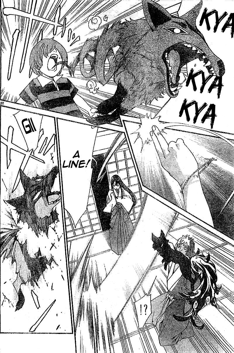 Noragami Chapter 45 page 22 - Chapter 45 : Touched By Its Passage