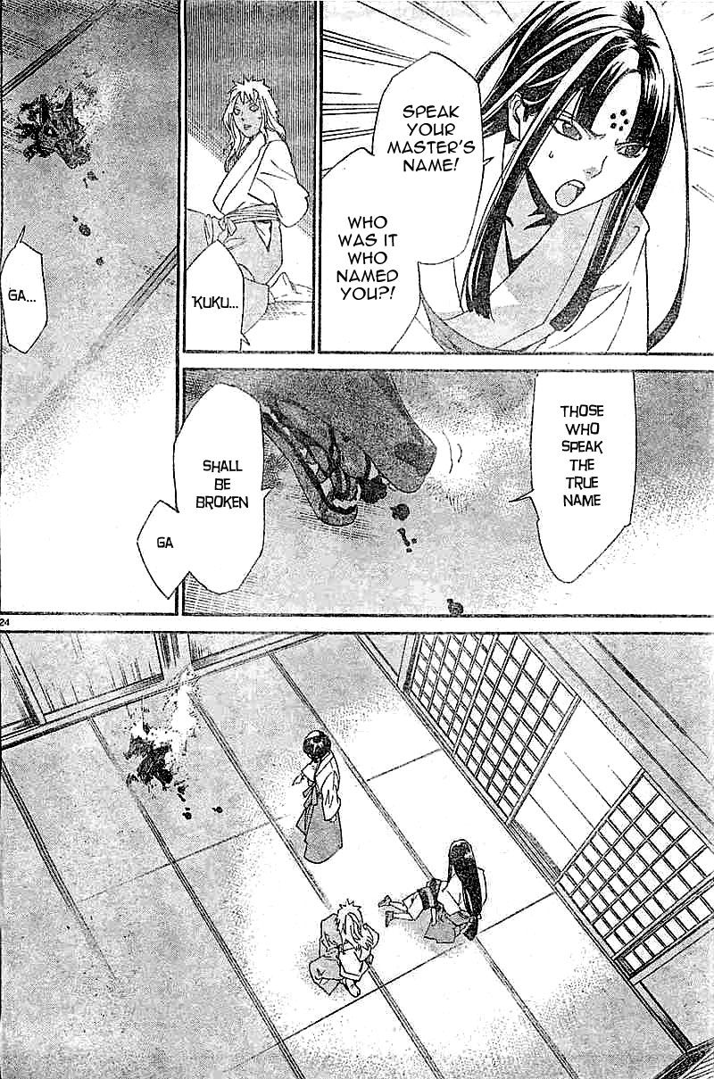 Noragami Chapter 45 page 24 - Chapter 45 : Touched By Its Passage