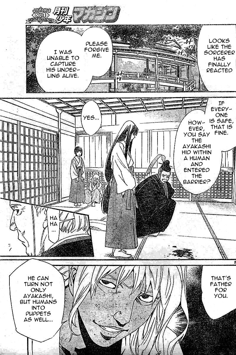 Noragami Chapter 45 page 25 - Chapter 45 : Touched By Its Passage