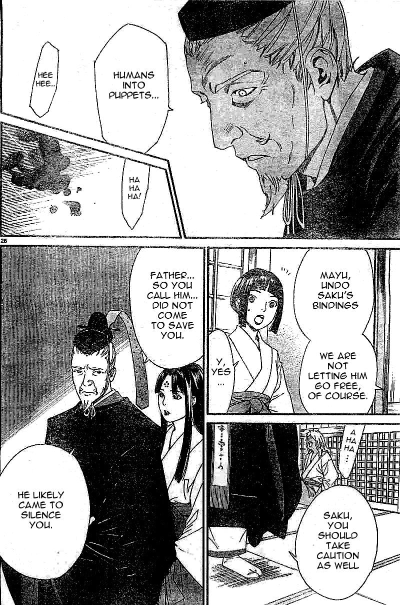 Noragami Chapter 45 page 26 - Chapter 45 : Touched By Its Passage