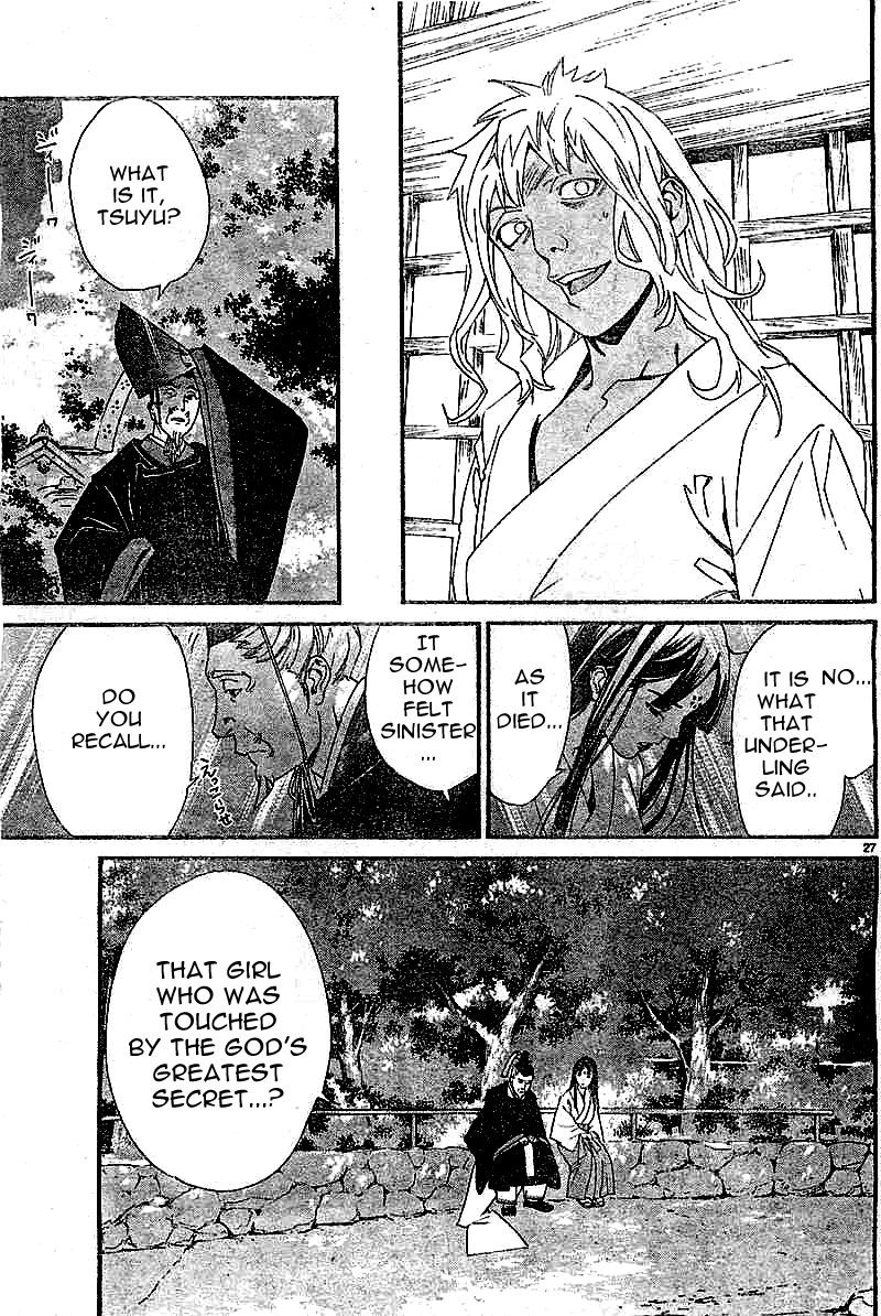 Noragami Chapter 45 page 27 - Chapter 45 : Touched By Its Passage