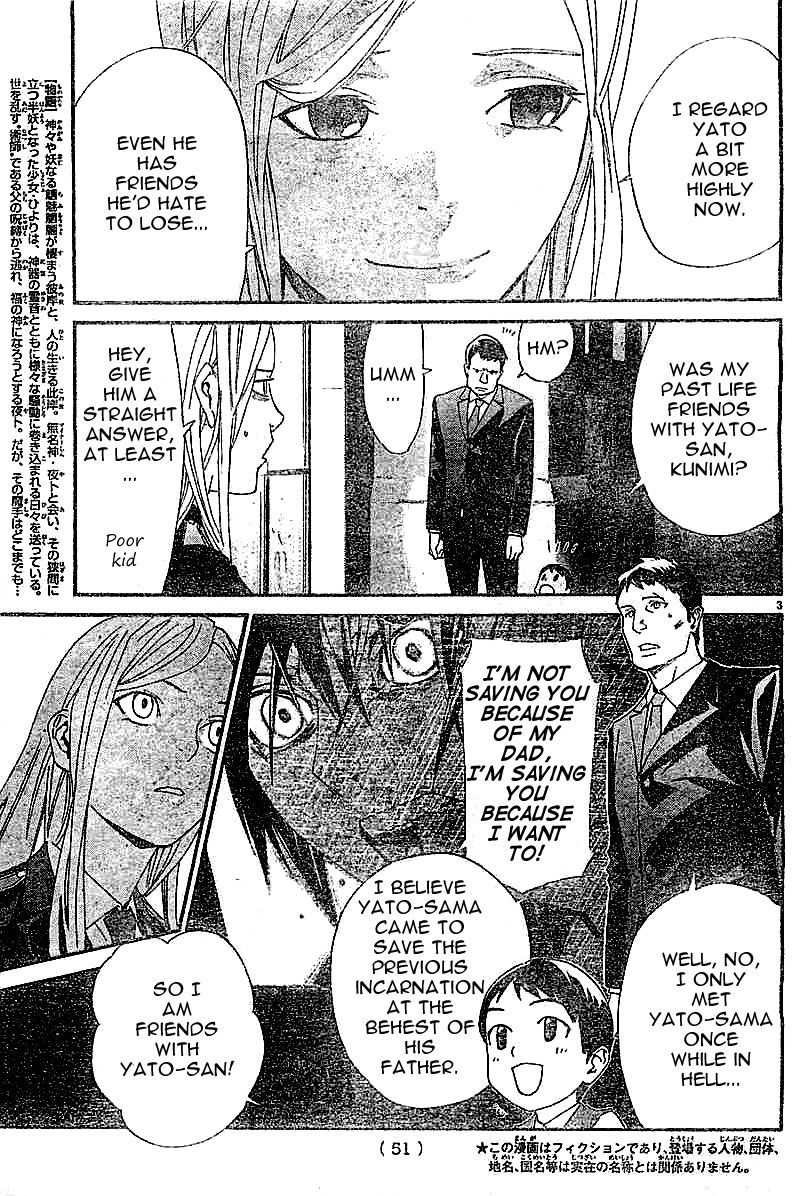 Noragami Chapter 45 page 3 - Chapter 45 : Touched By Its Passage