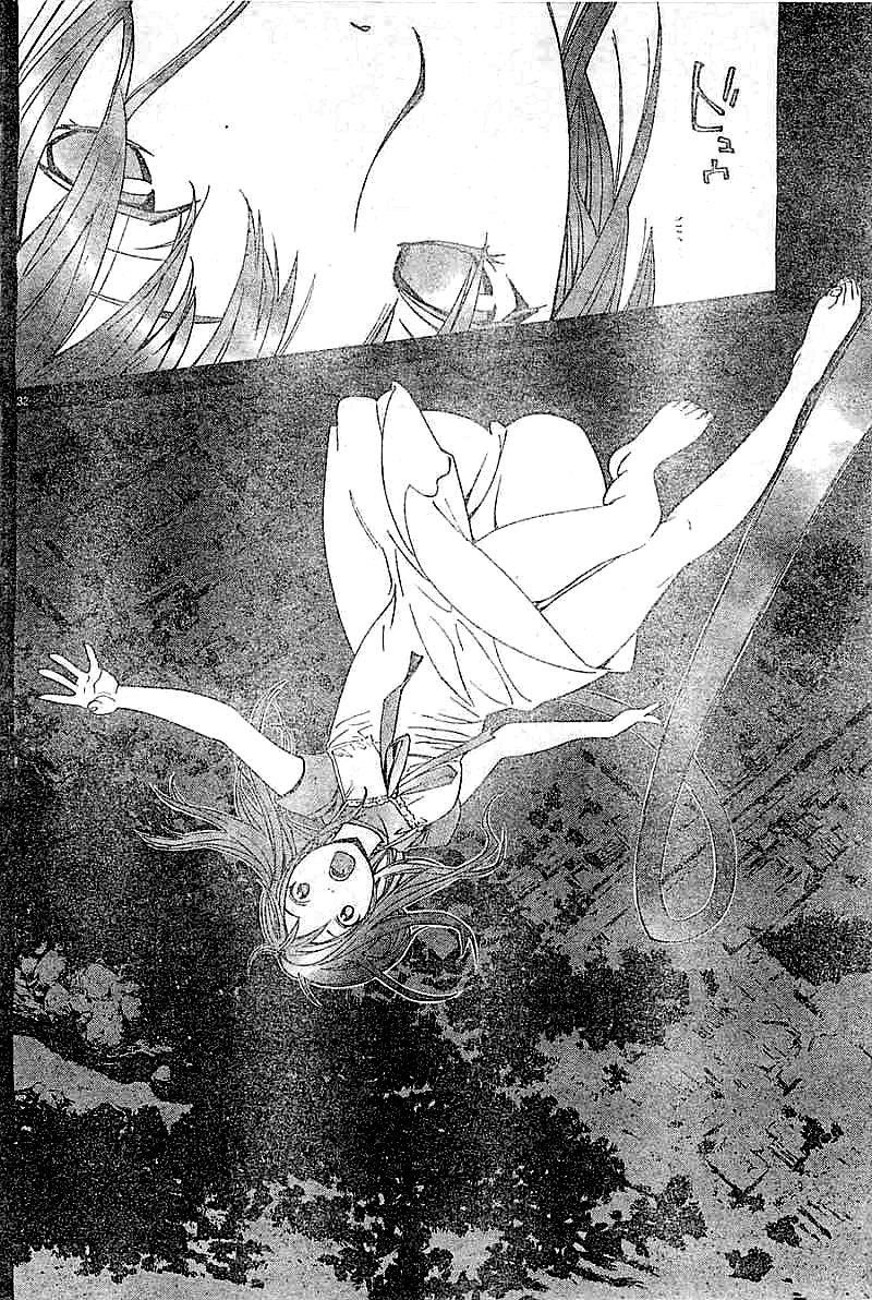 Noragami Chapter 45 page 32 - Chapter 45 : Touched By Its Passage