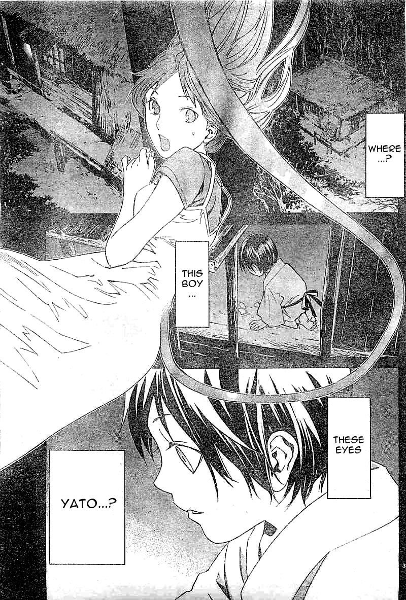 Noragami Chapter 45 page 33 - Chapter 45 : Touched By Its Passage