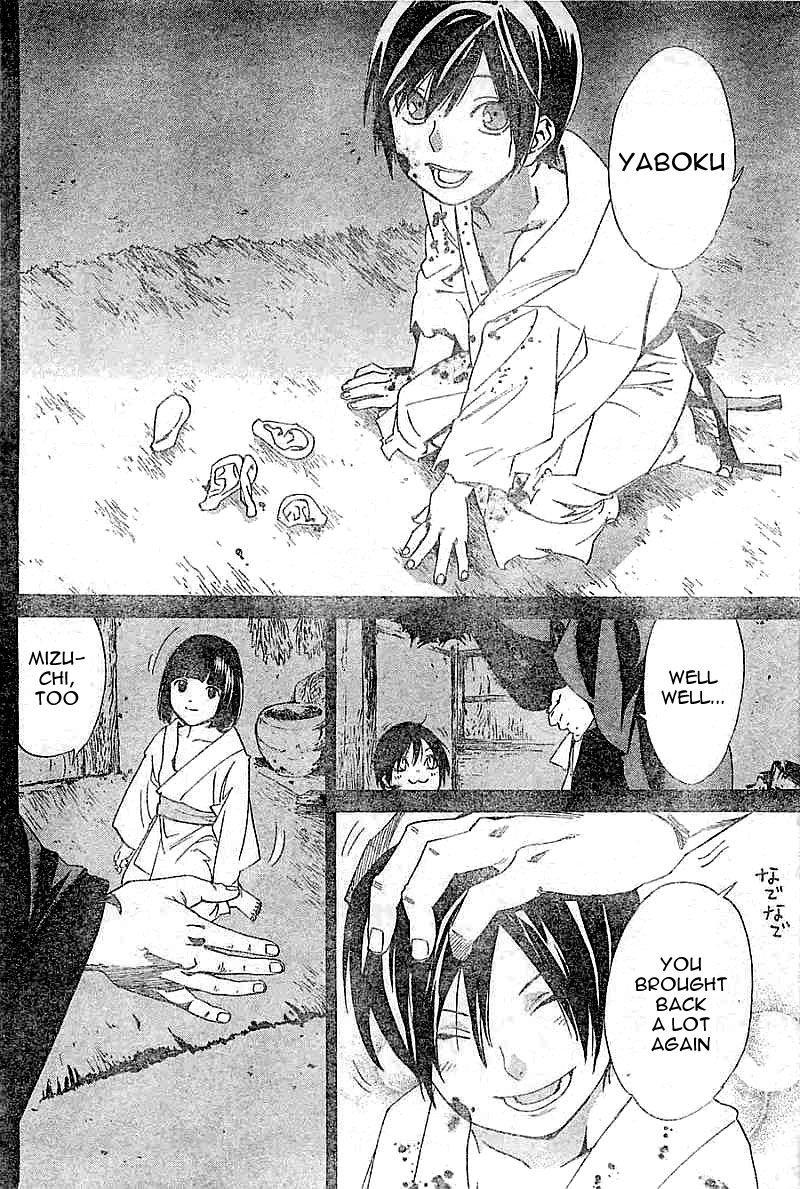 Noragami Chapter 45 page 34 - Chapter 45 : Touched By Its Passage