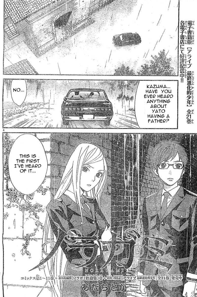 Noragami Chapter 45 page 4 - Chapter 45 : Touched By Its Passage